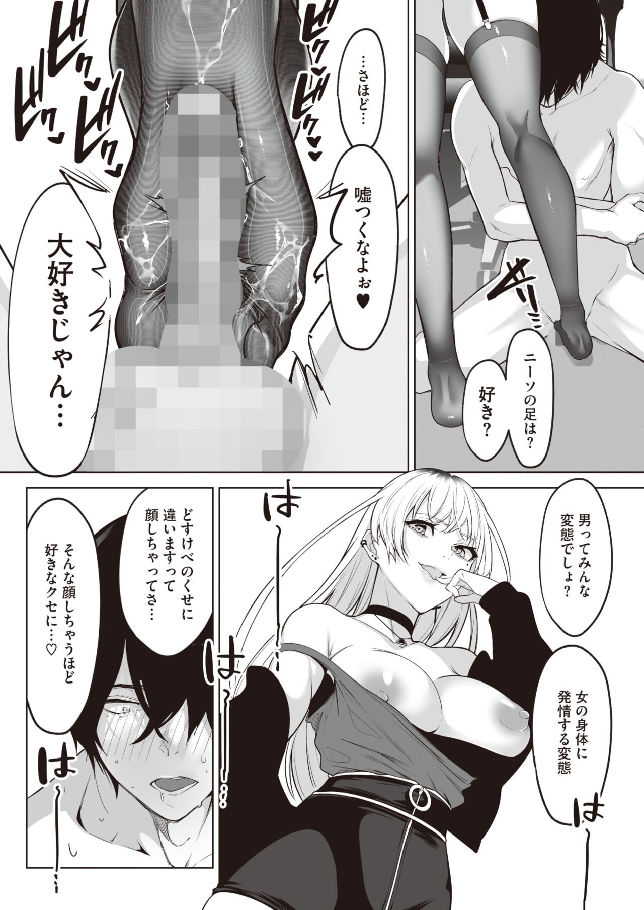 Page 279