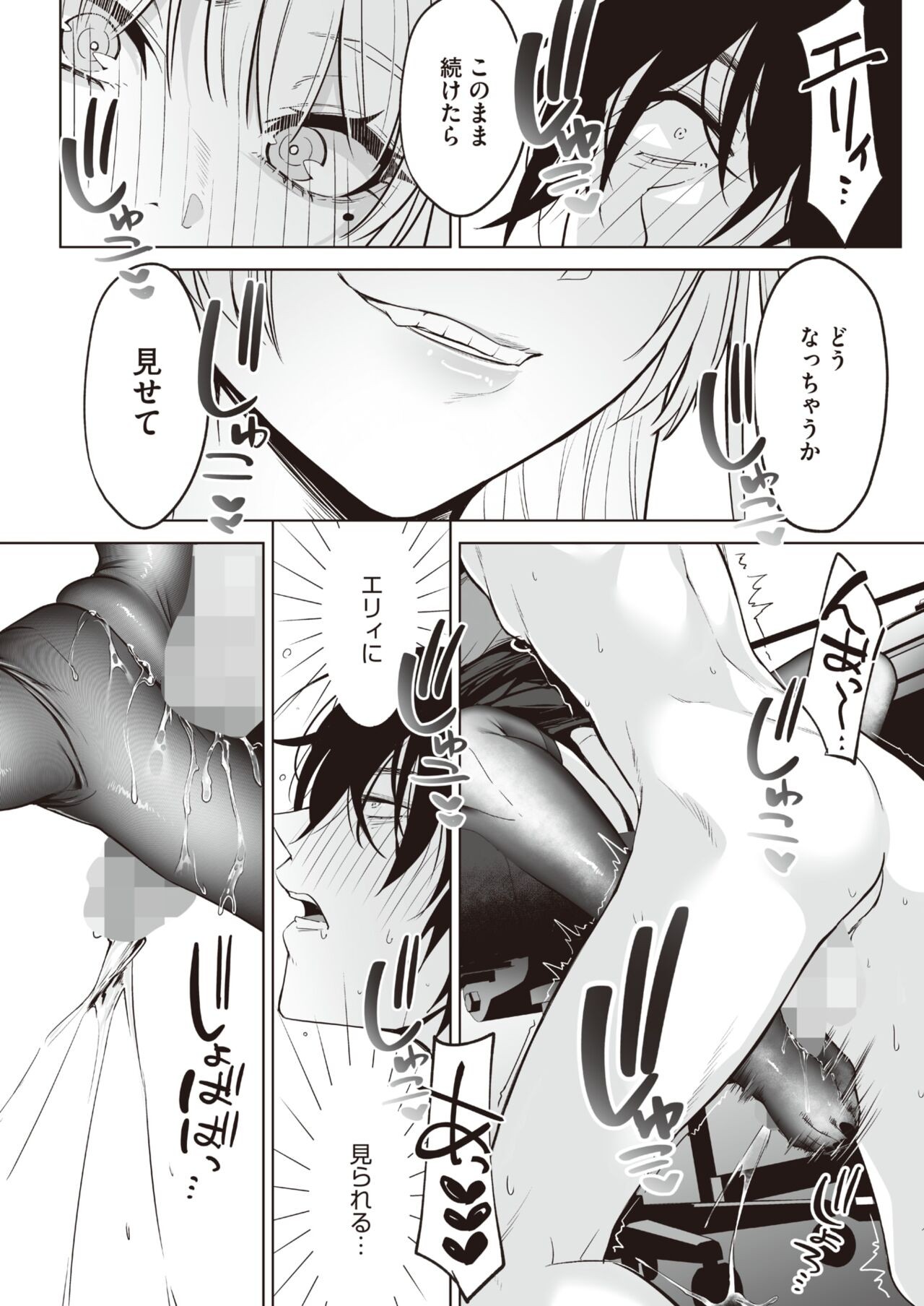 Page 294