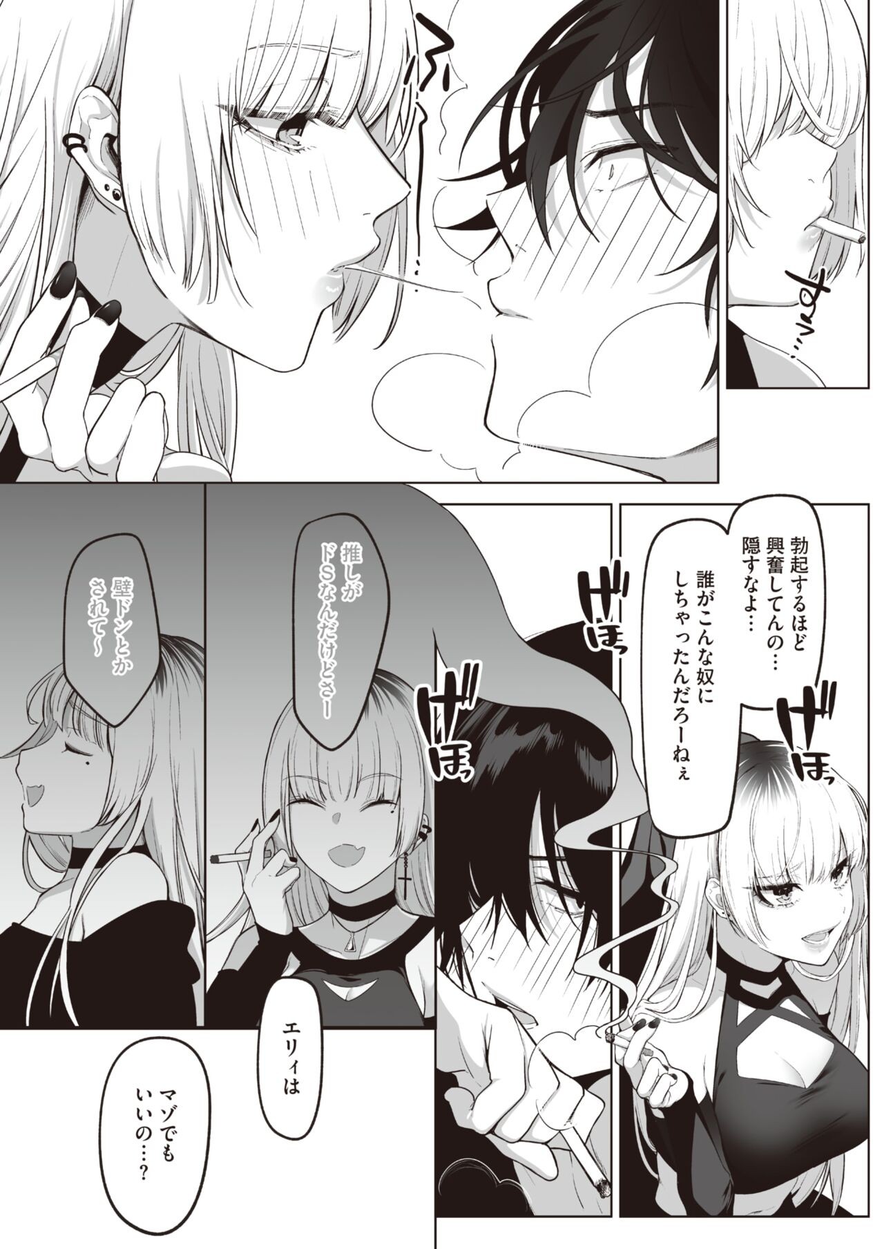 Page 299