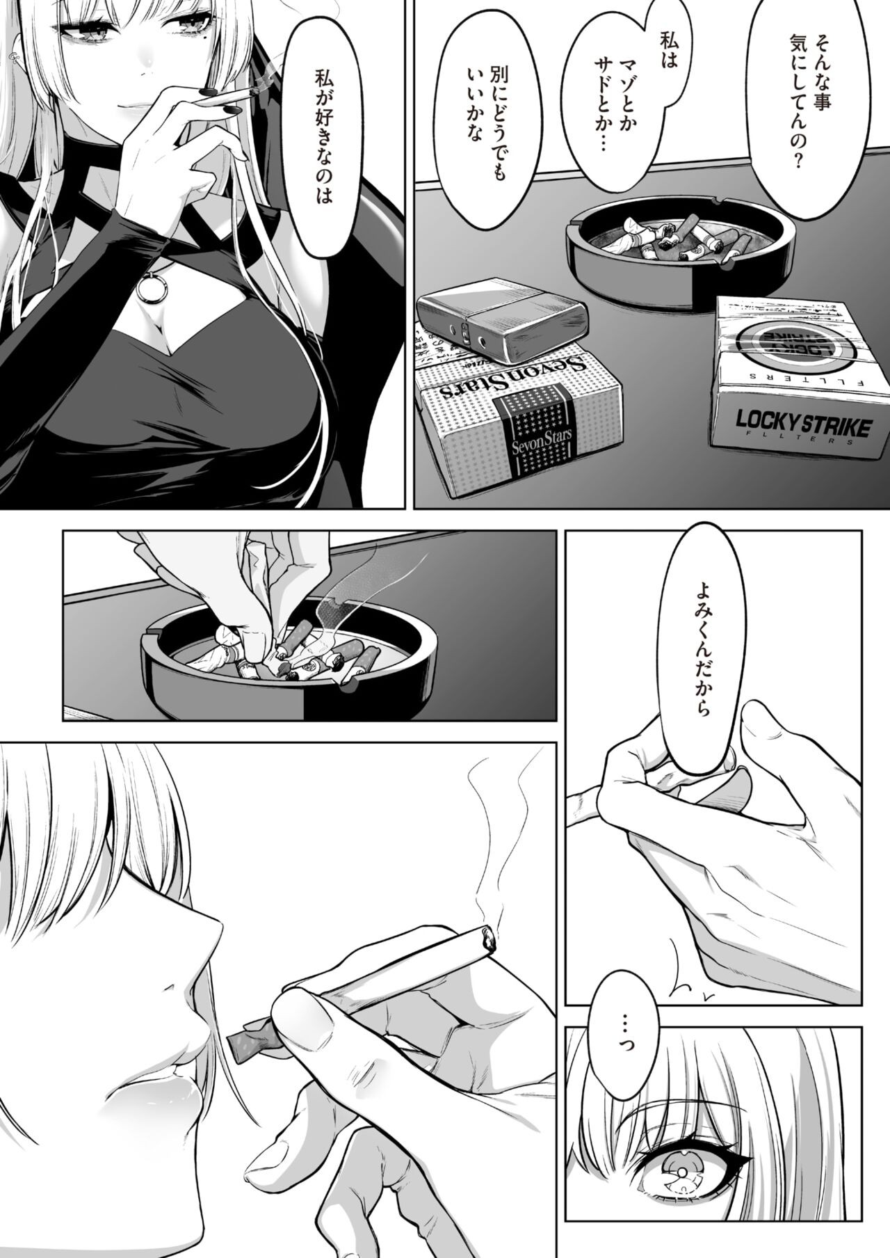 Page 300