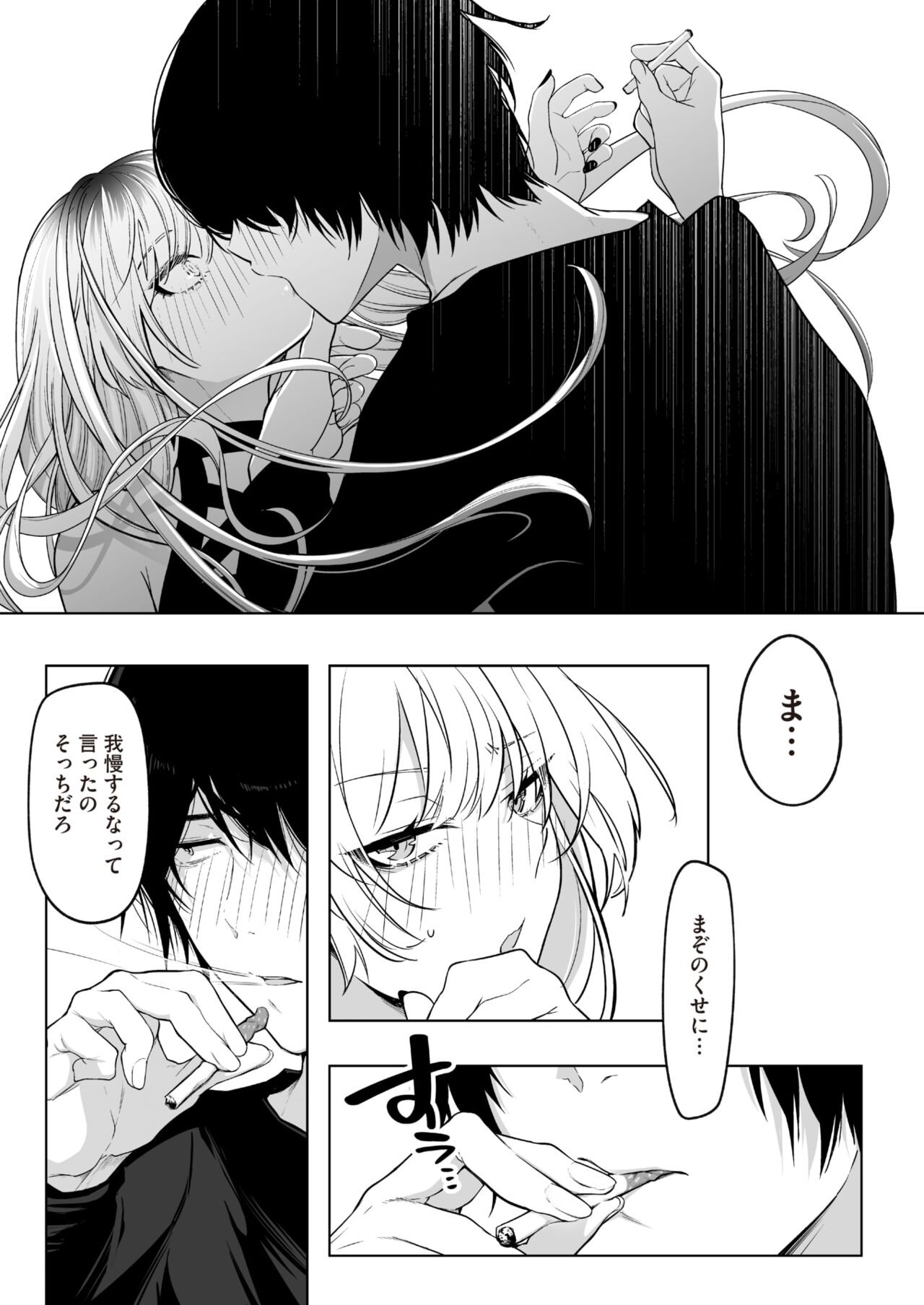 Page 301