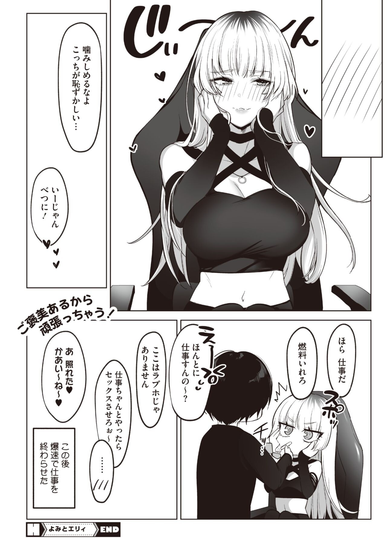 Page 302