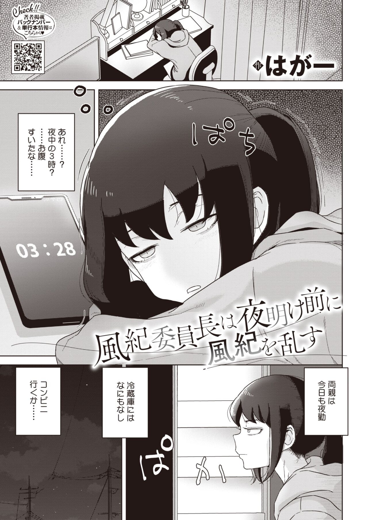 Page 303