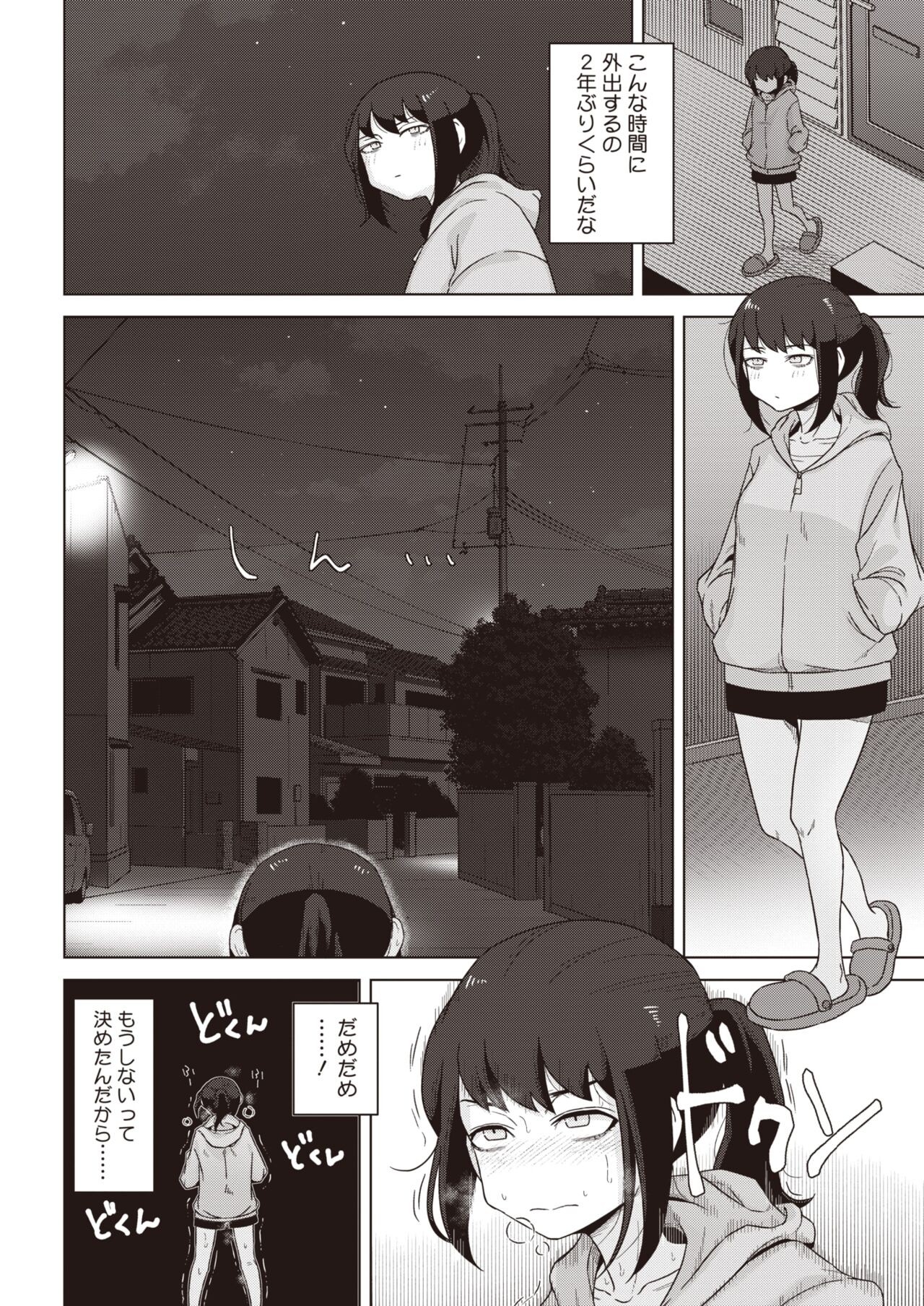 Page 304