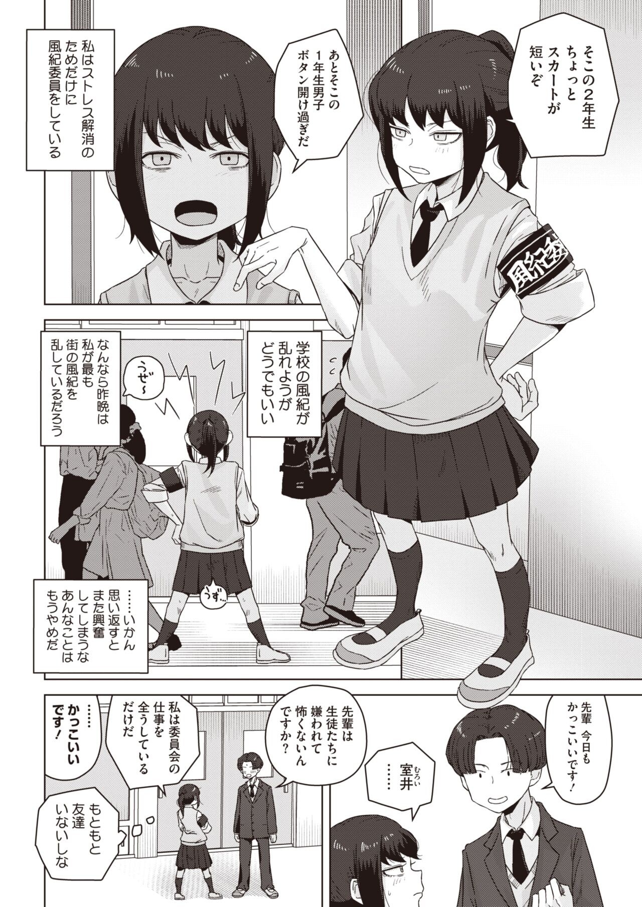 Page 306