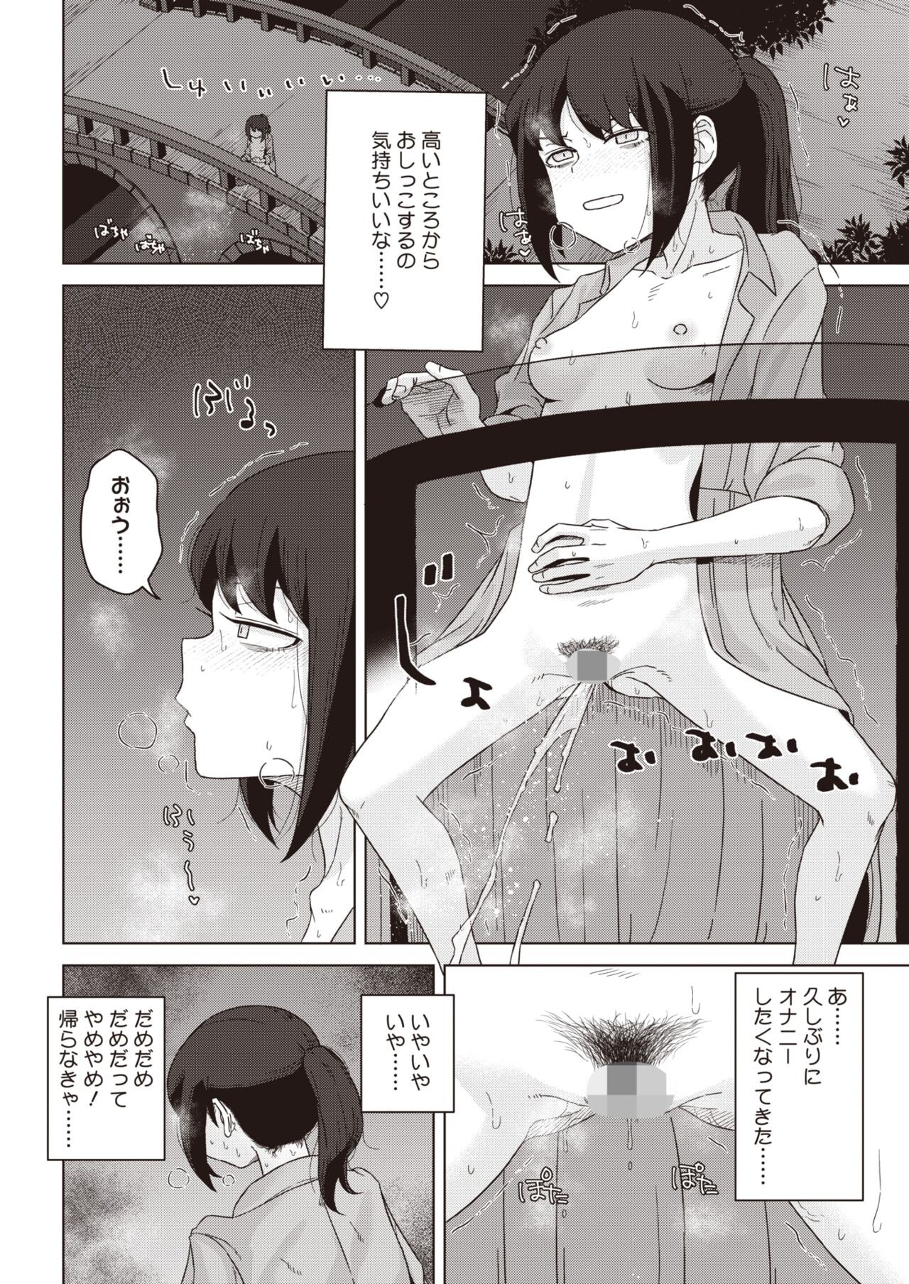 Page 308