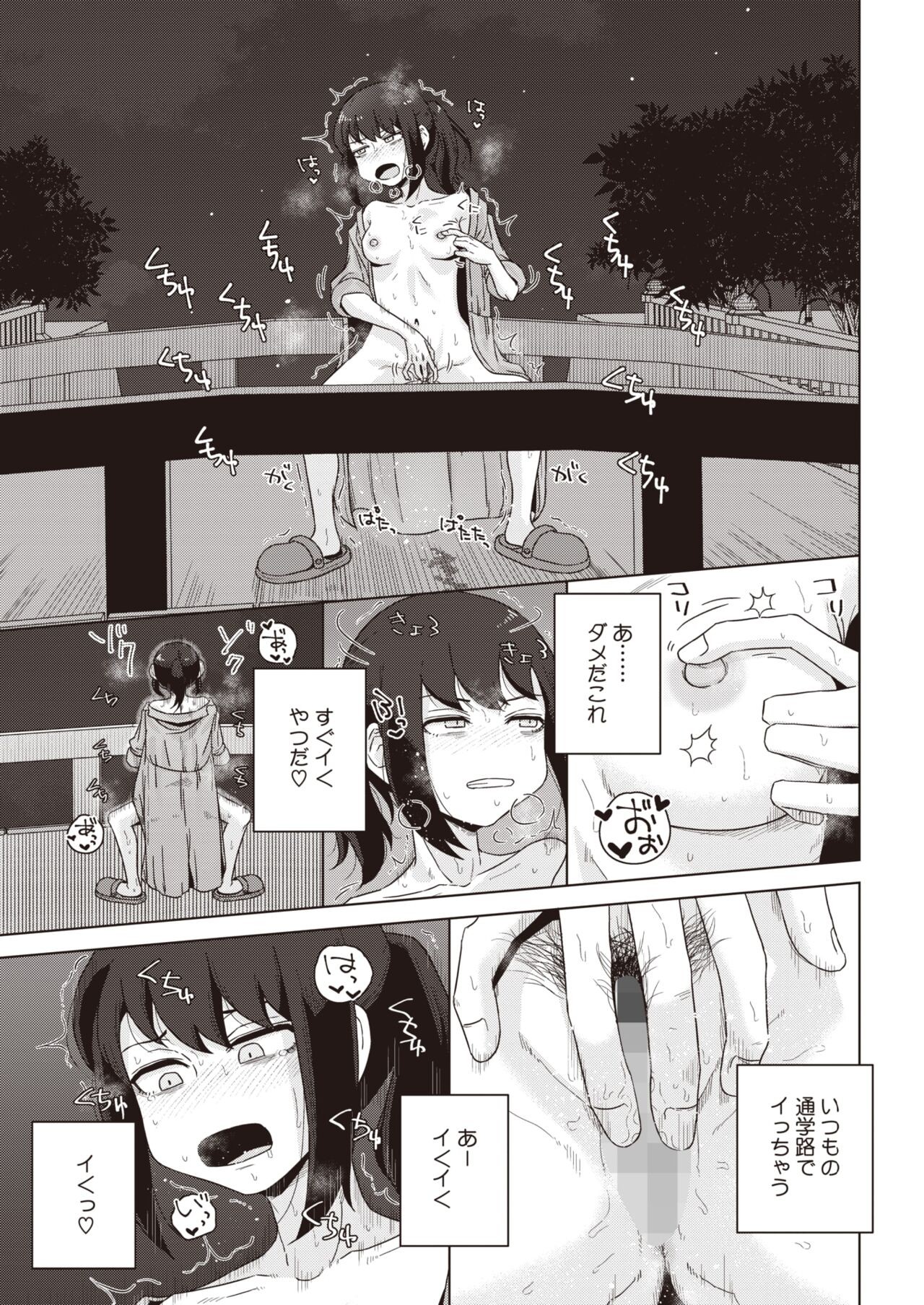 Page 309