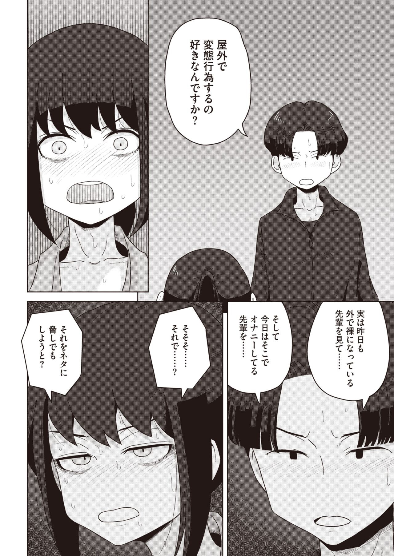 Page 312