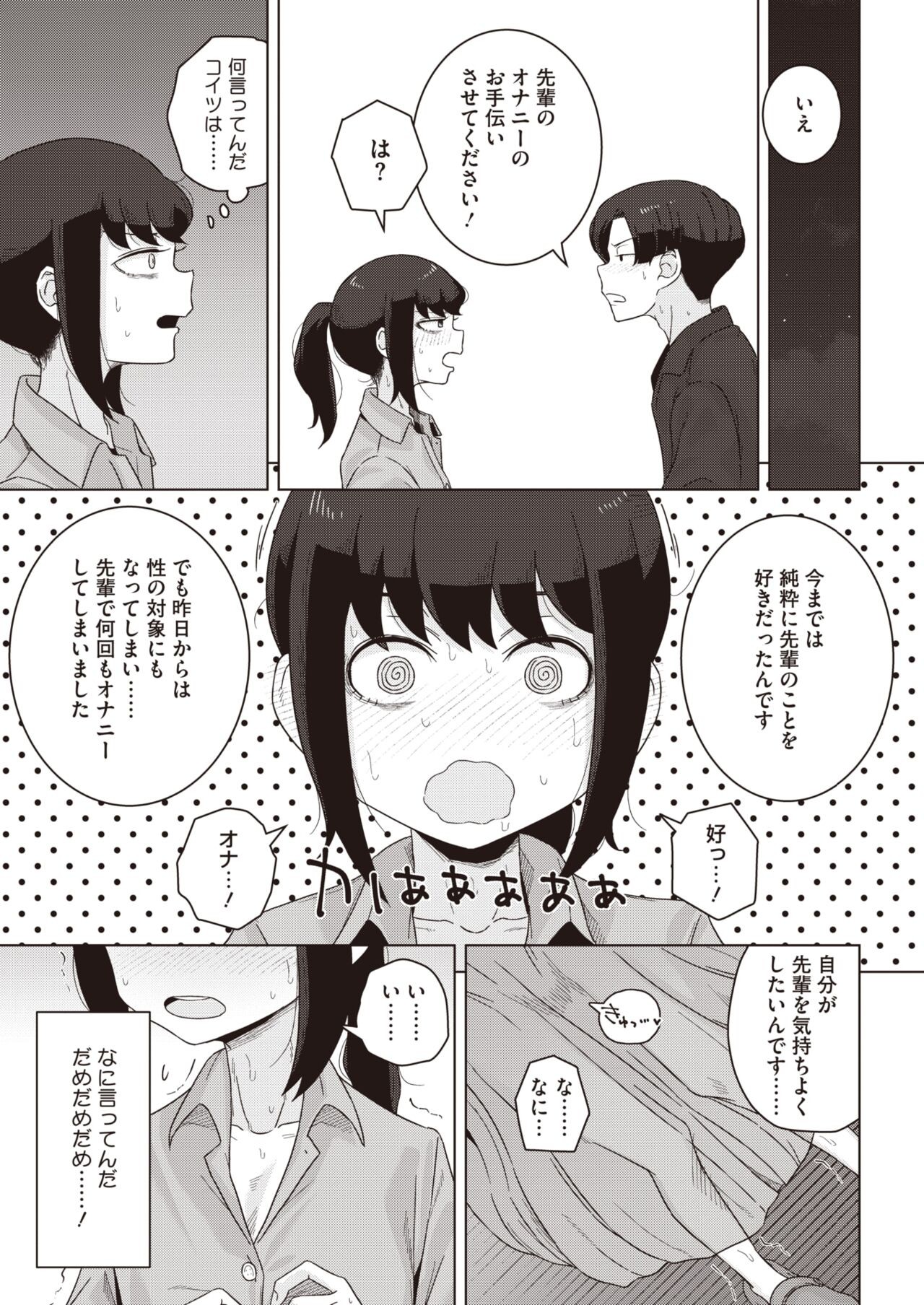 Page 313