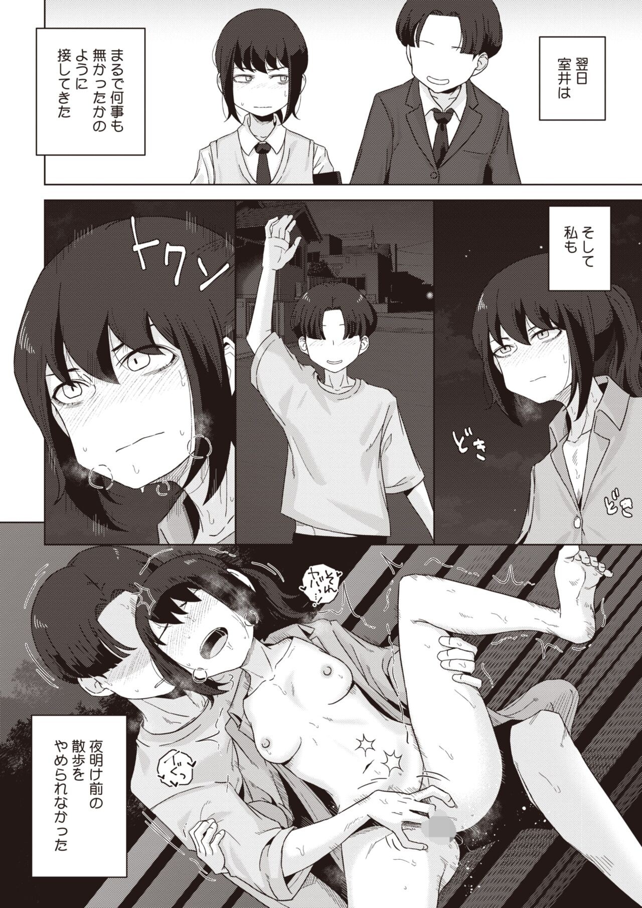 Page 316