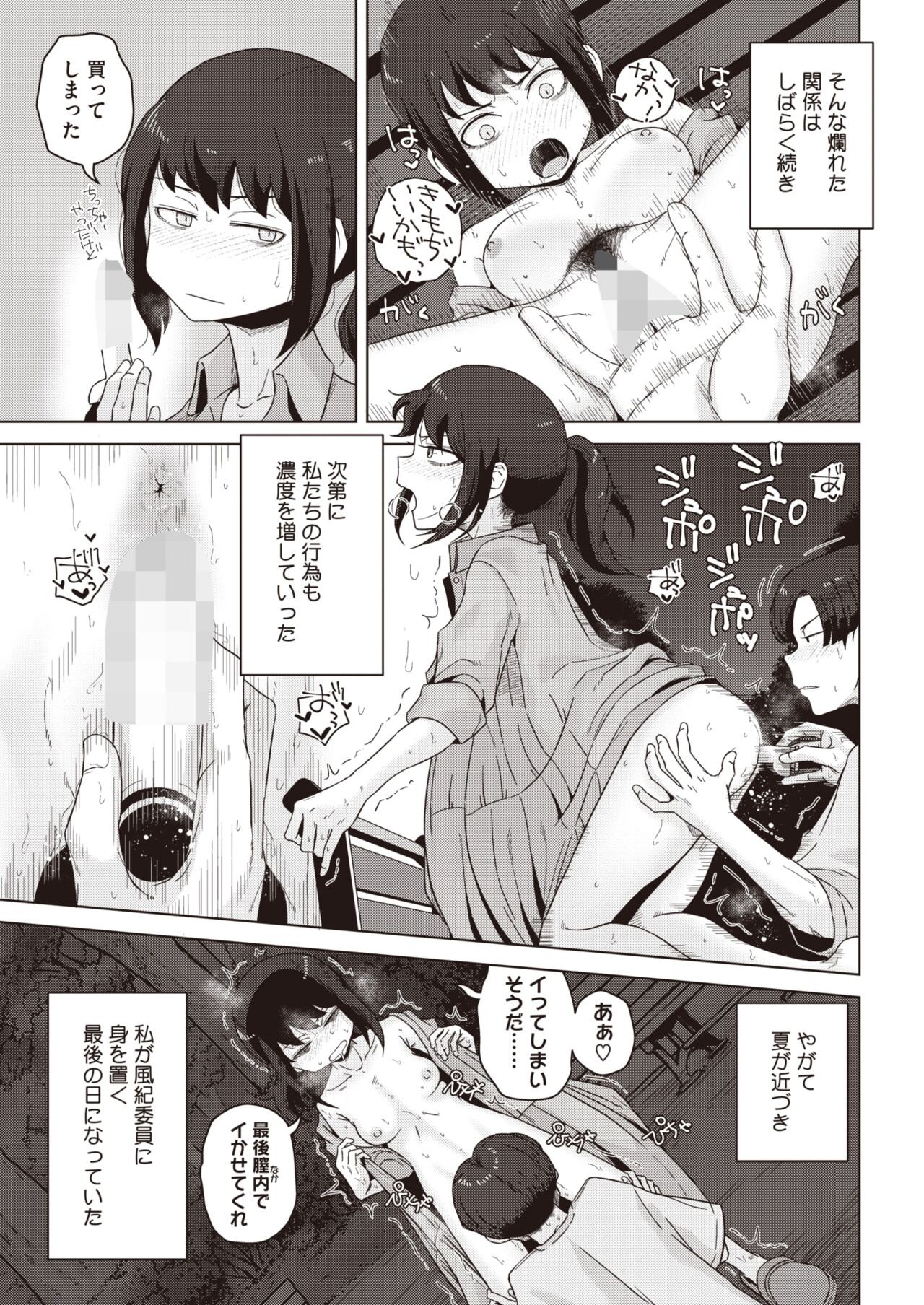 Page 317