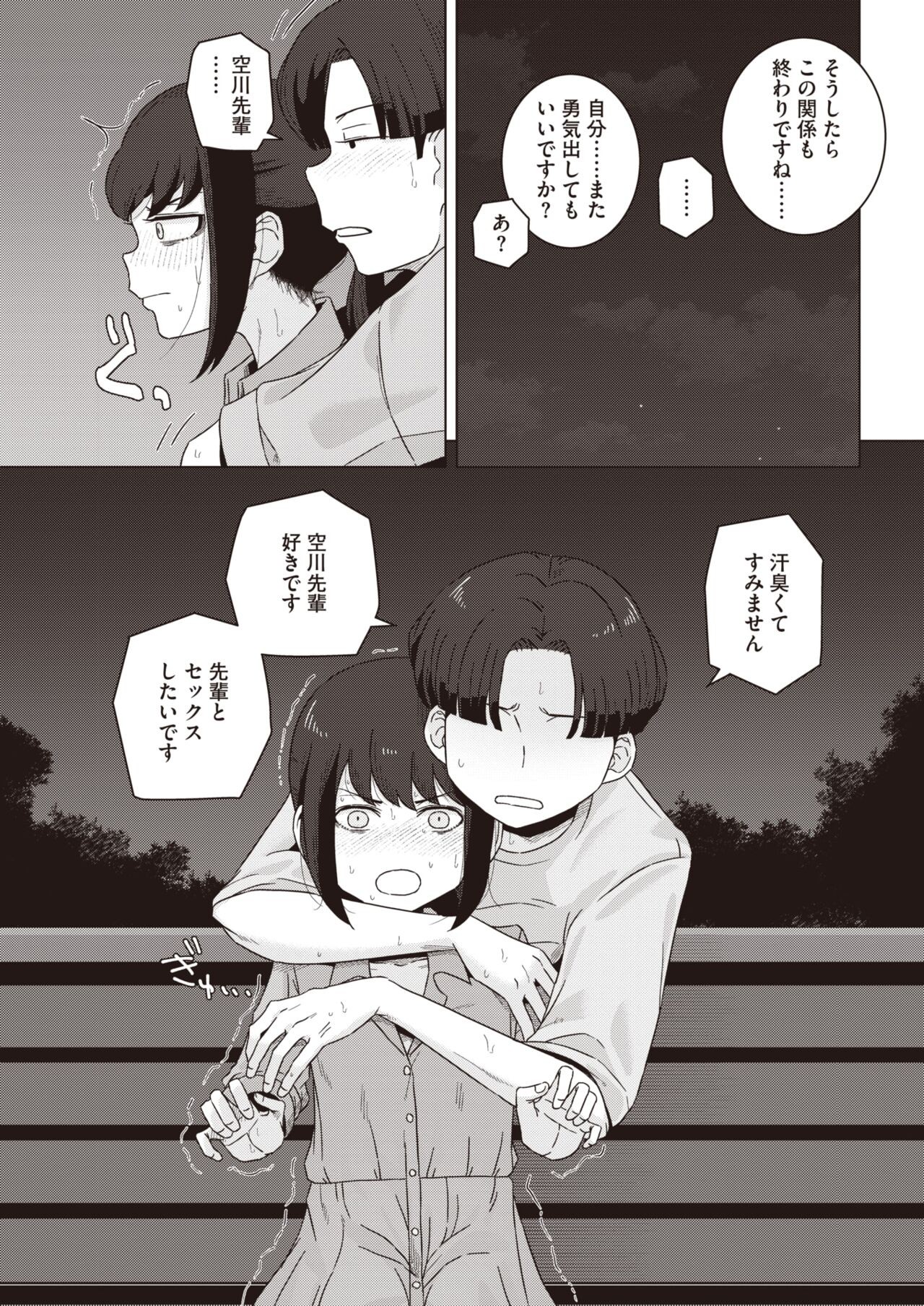 Page 319
