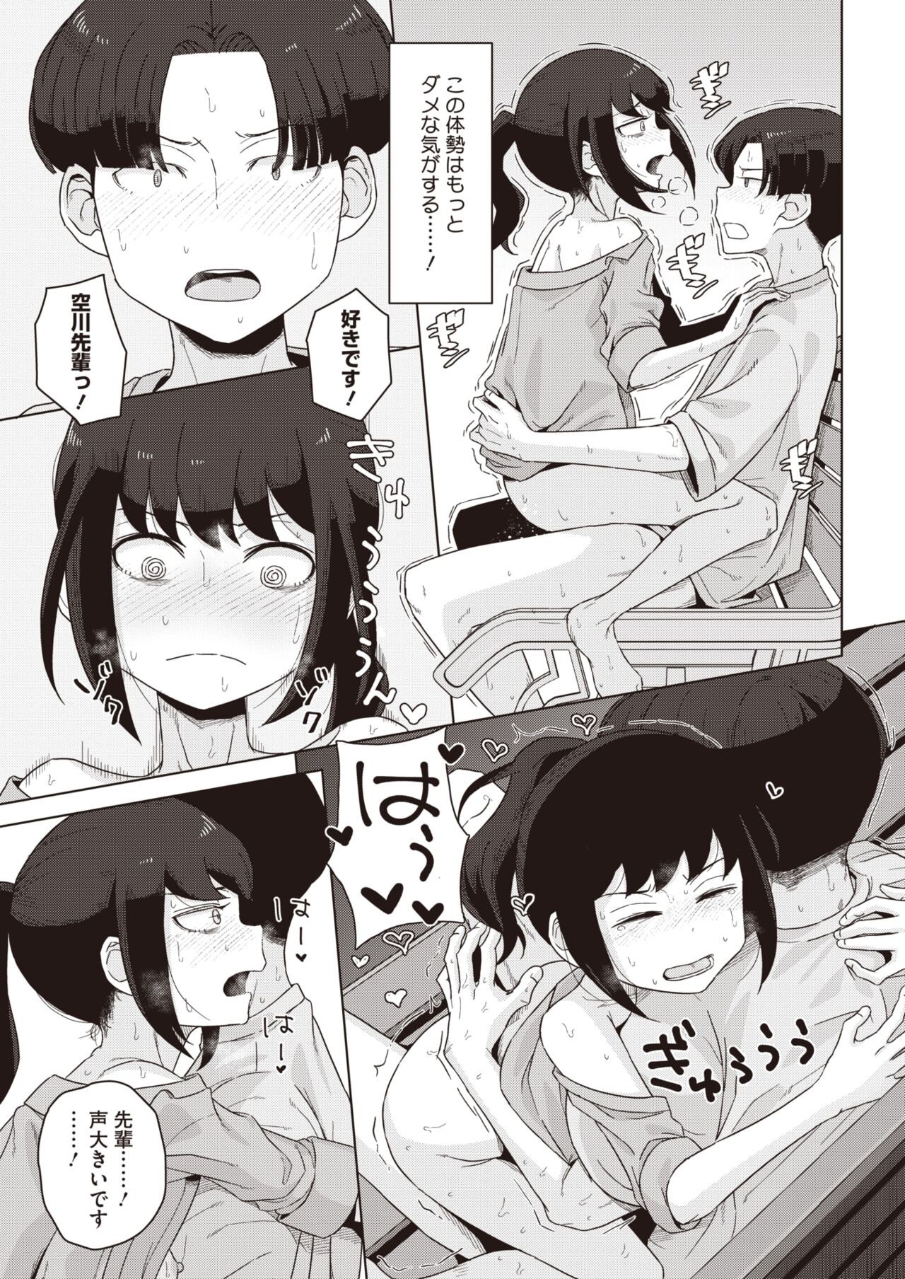 Page 323