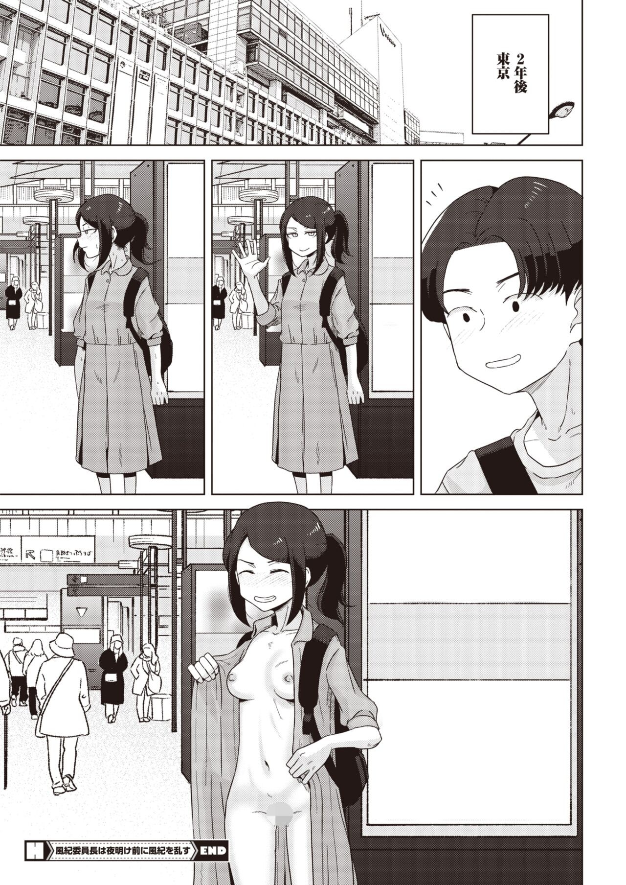 Page 326