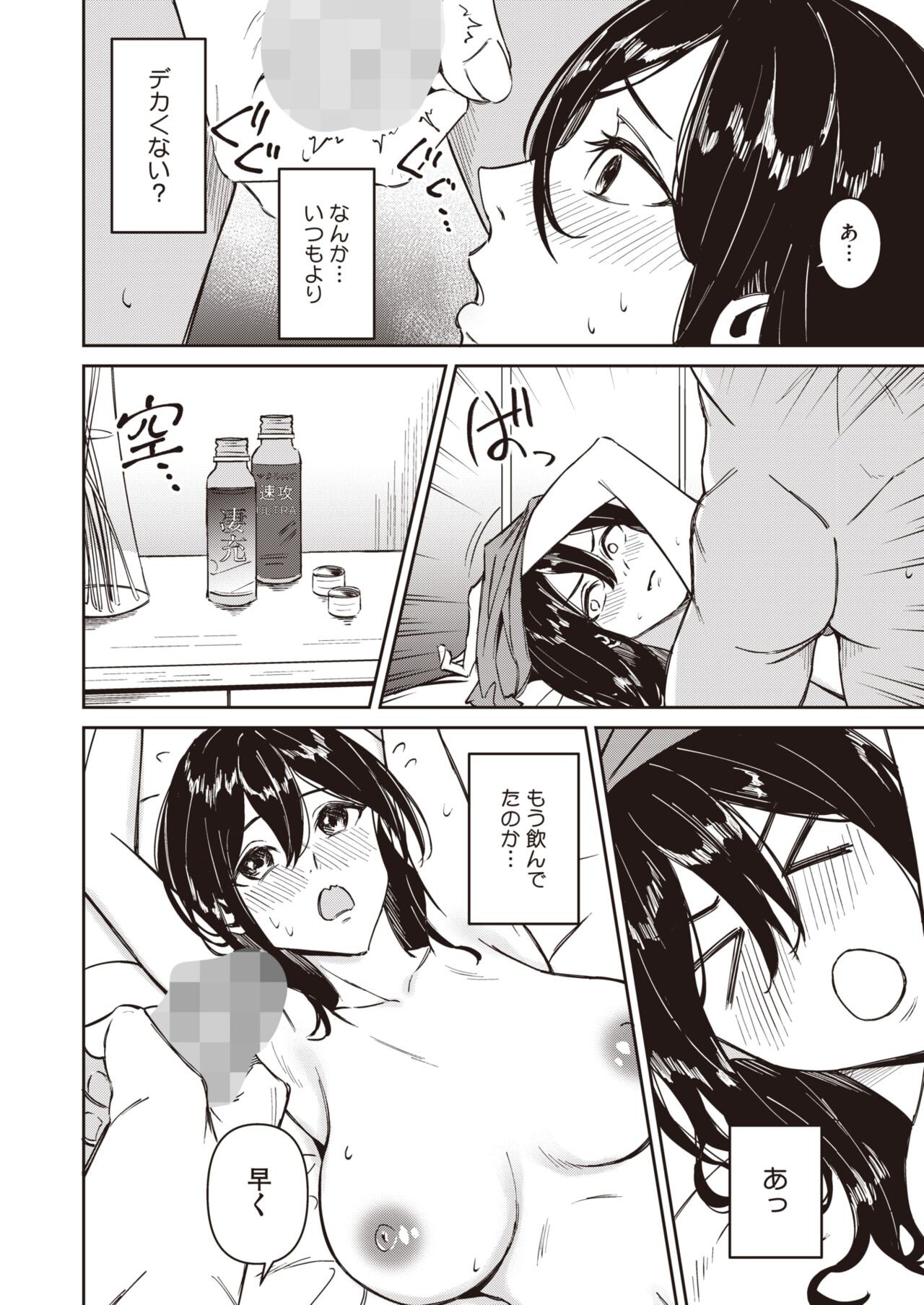 Page 328