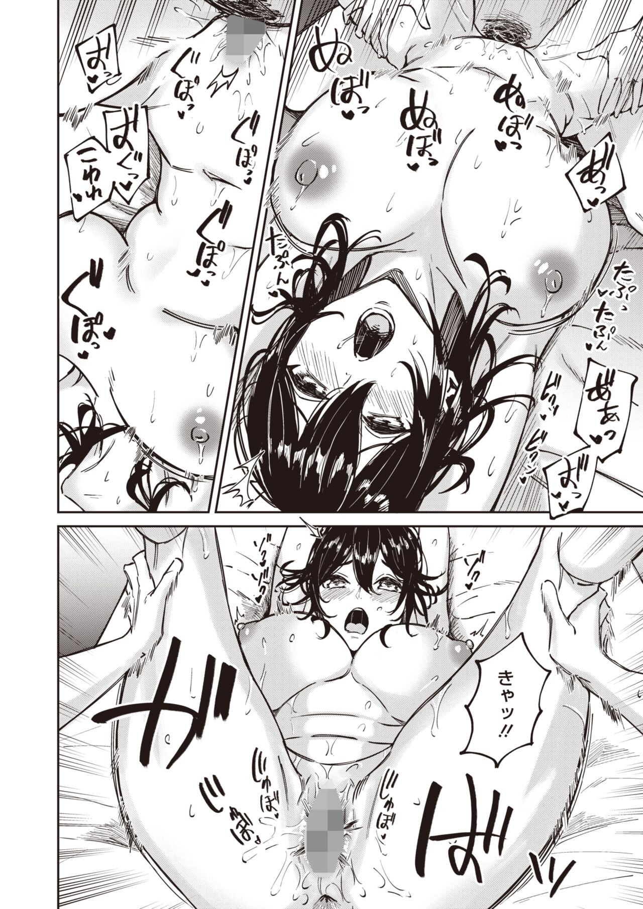Page 336