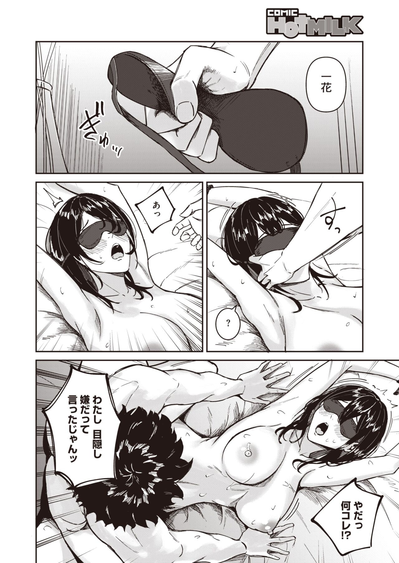 Page 346