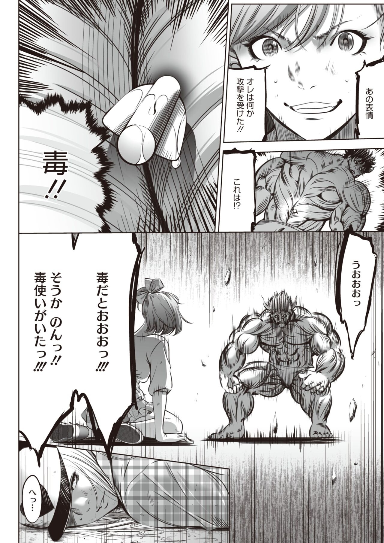 Page 360