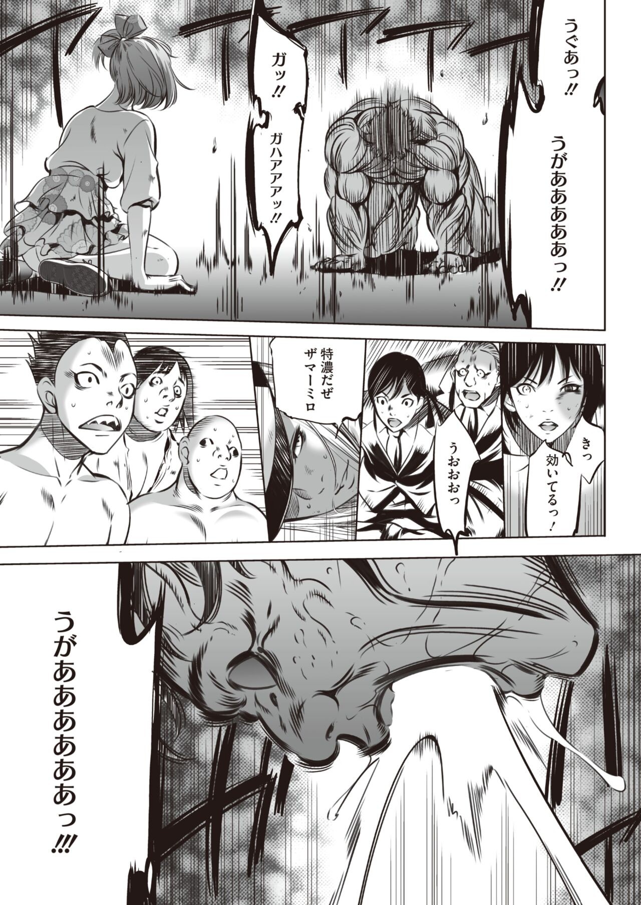Page 361