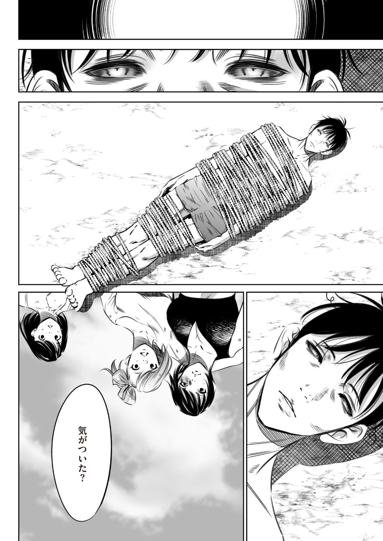 Page 366