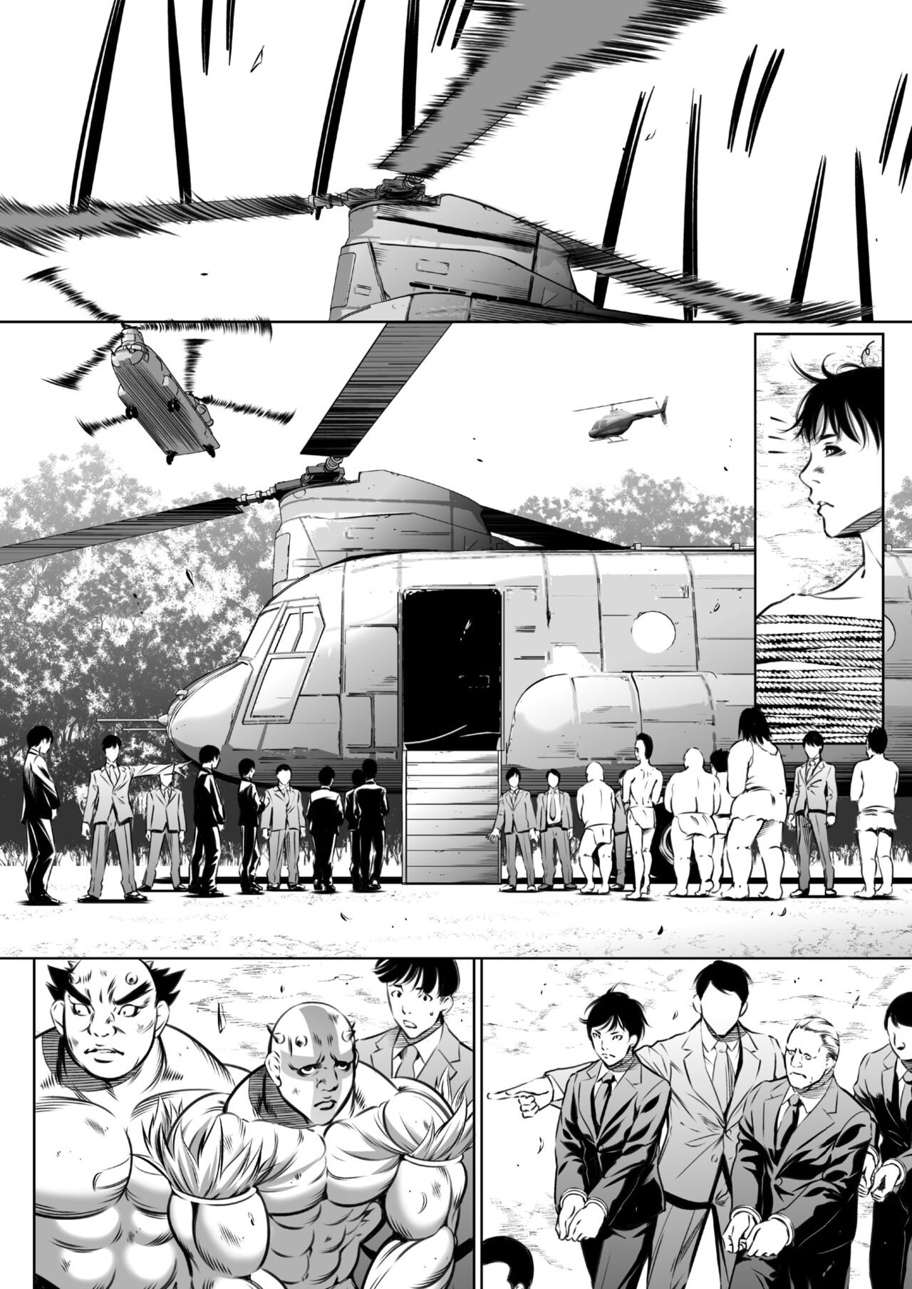 Page 368