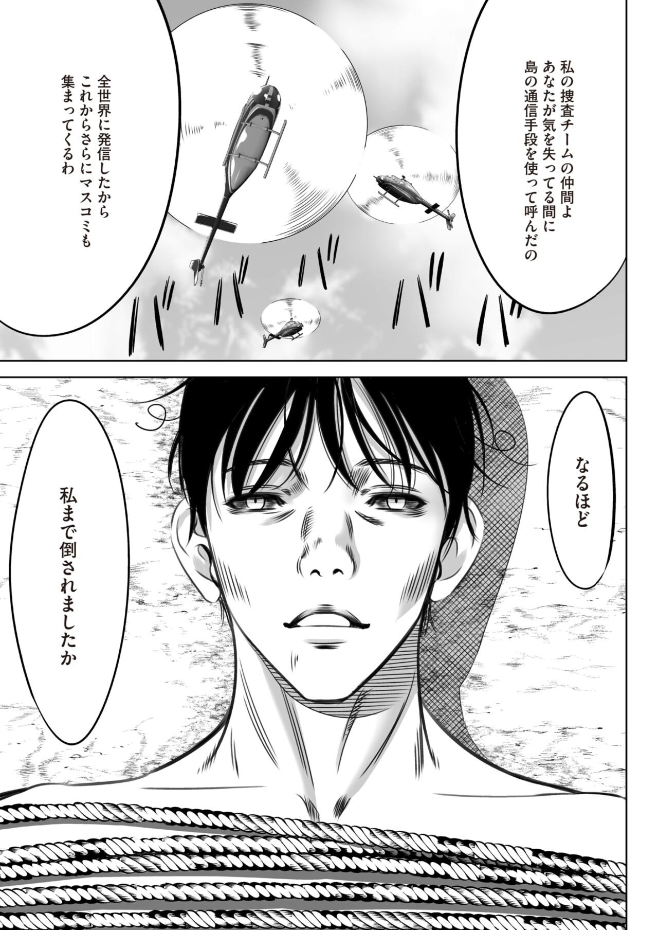 Page 369