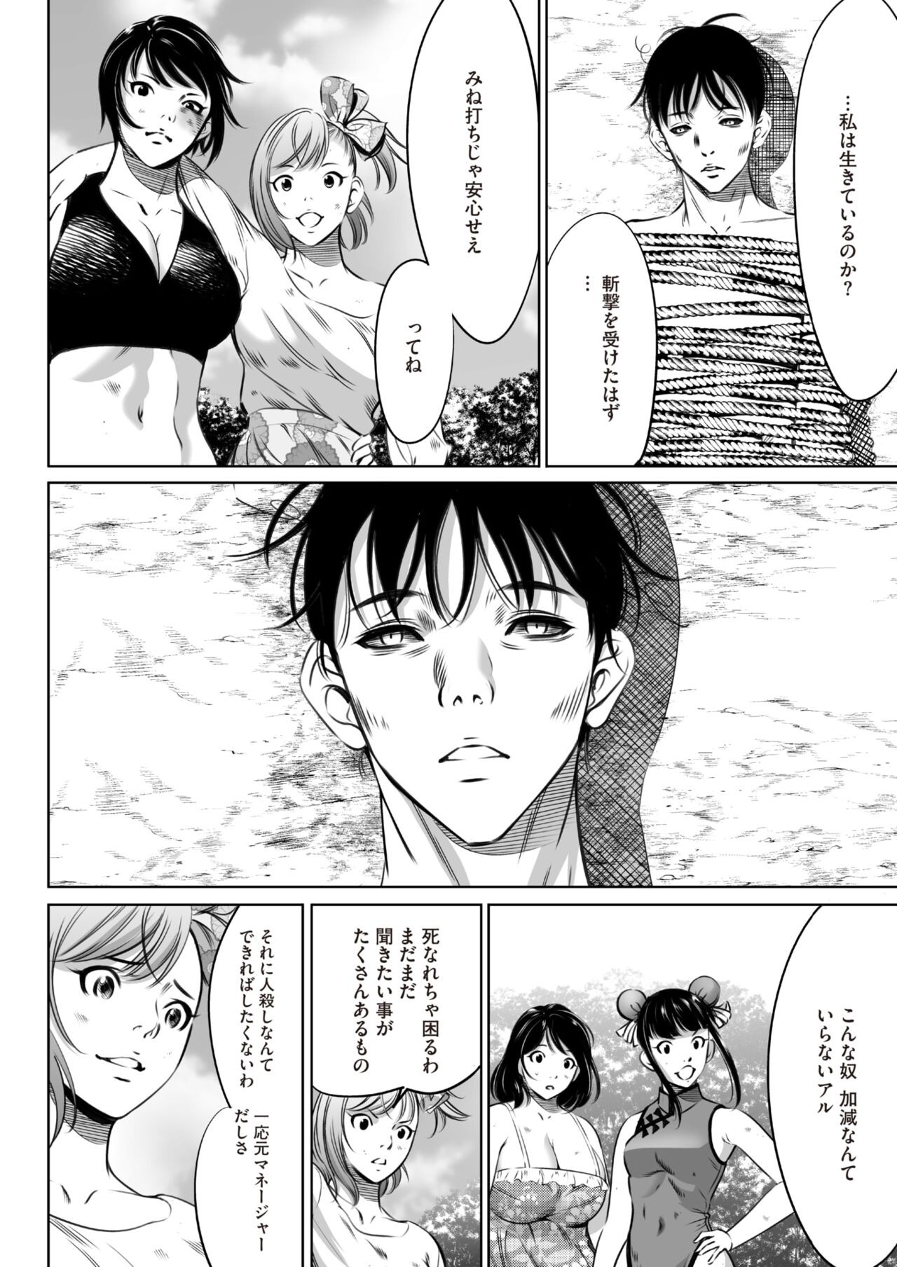 Page 370