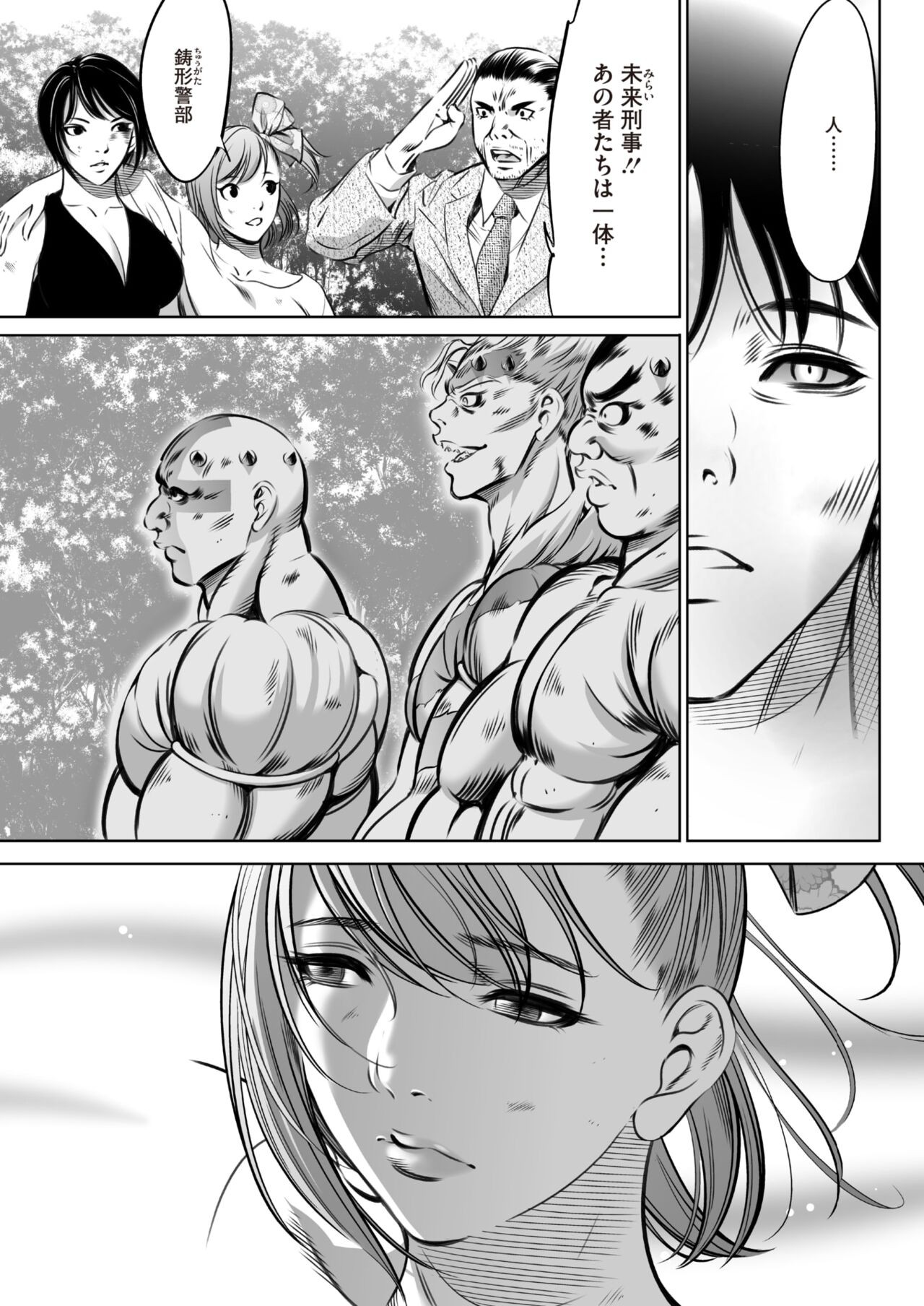 Page 371
