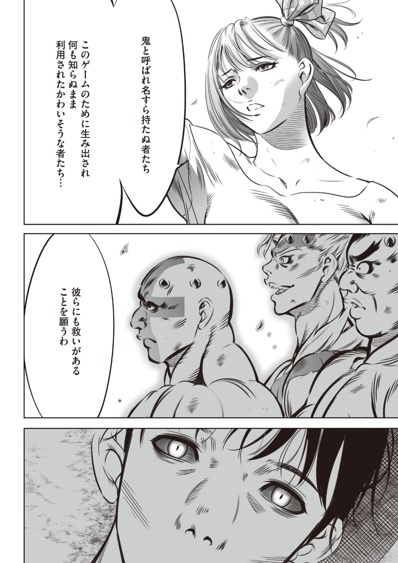 Page 372
