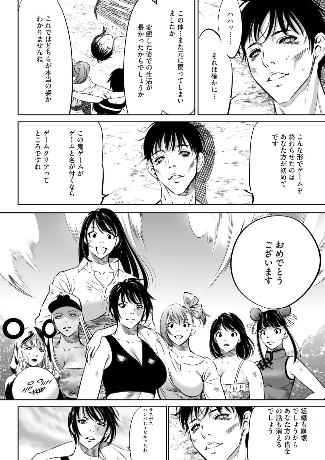 Page 374