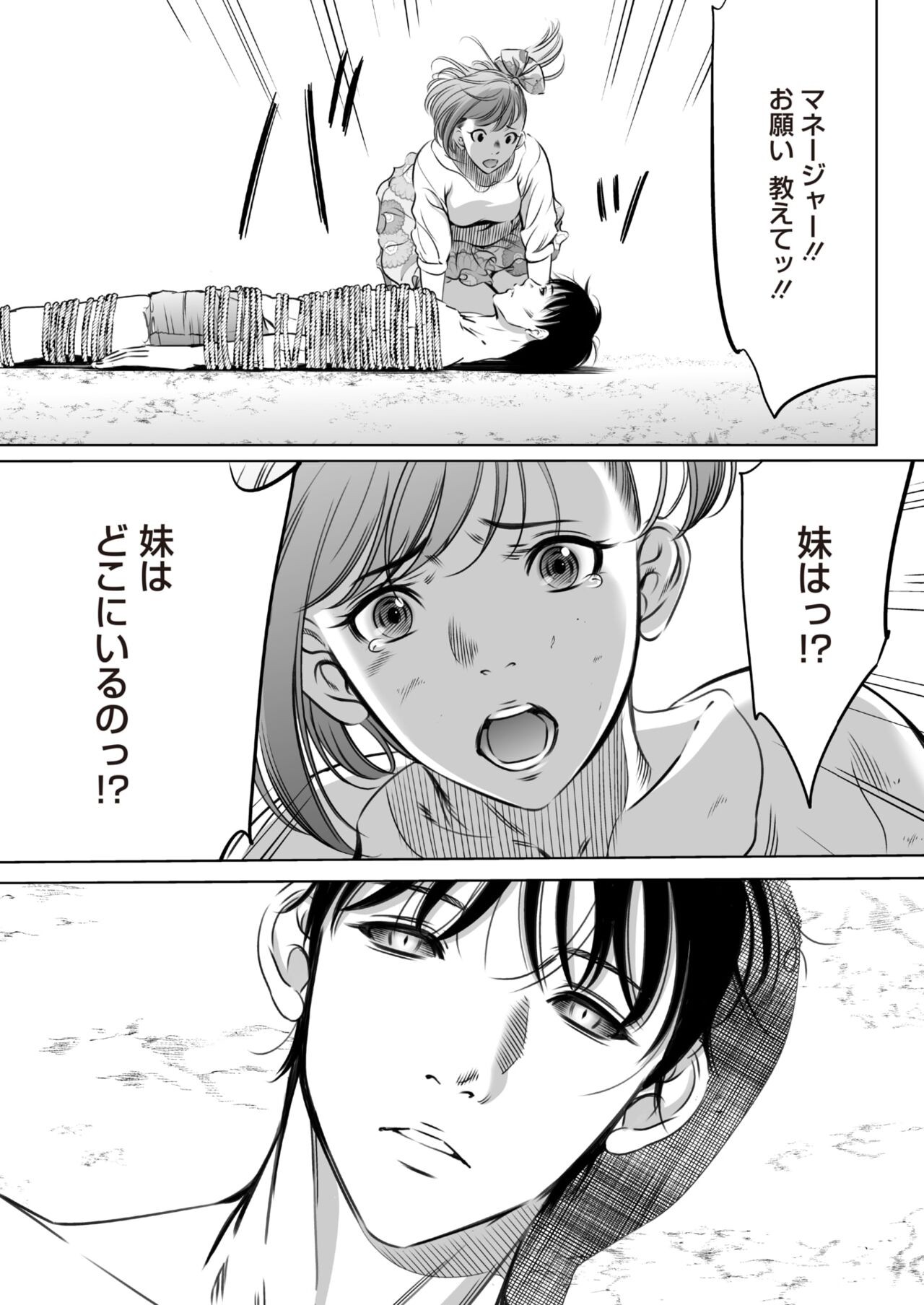 Page 375