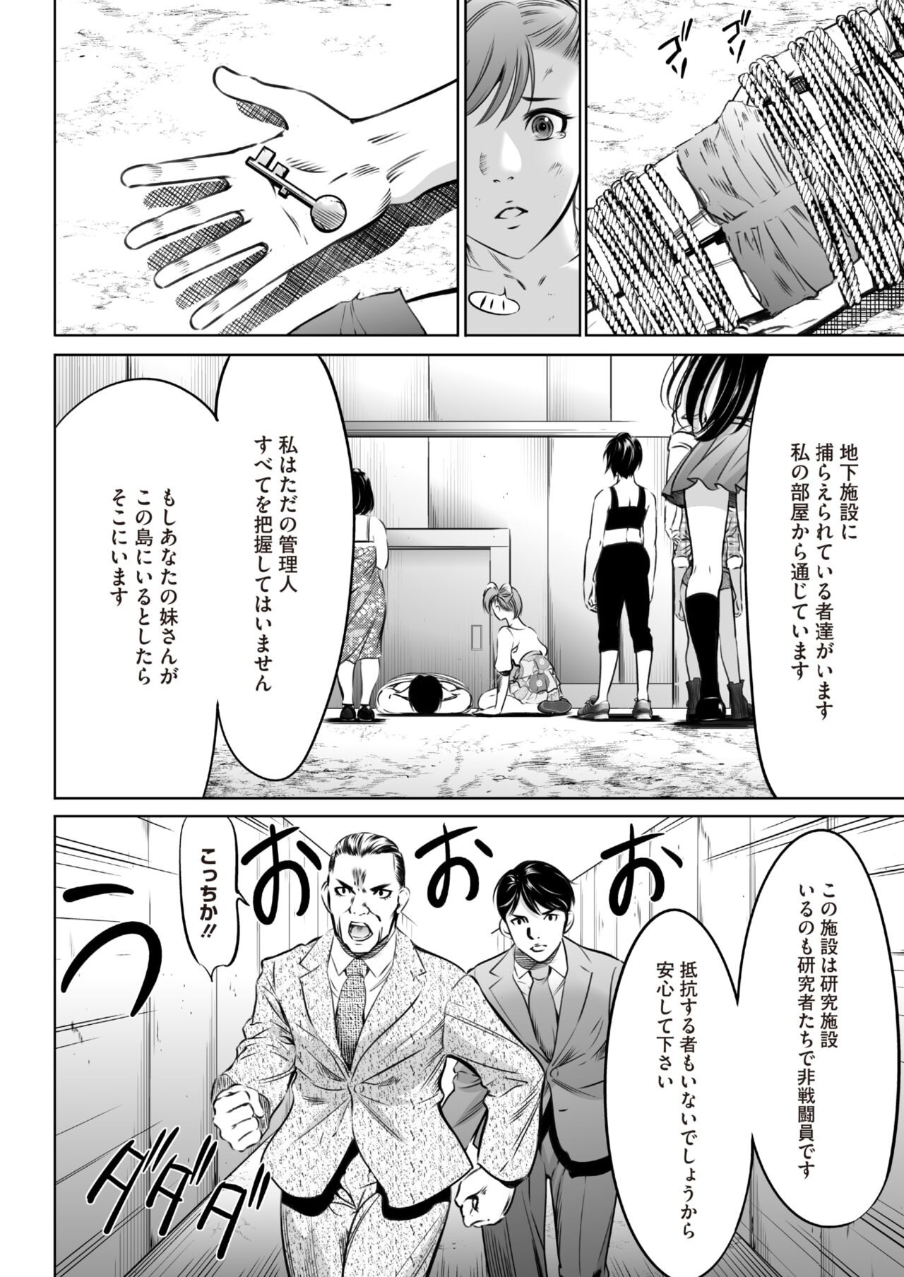 Page 376
