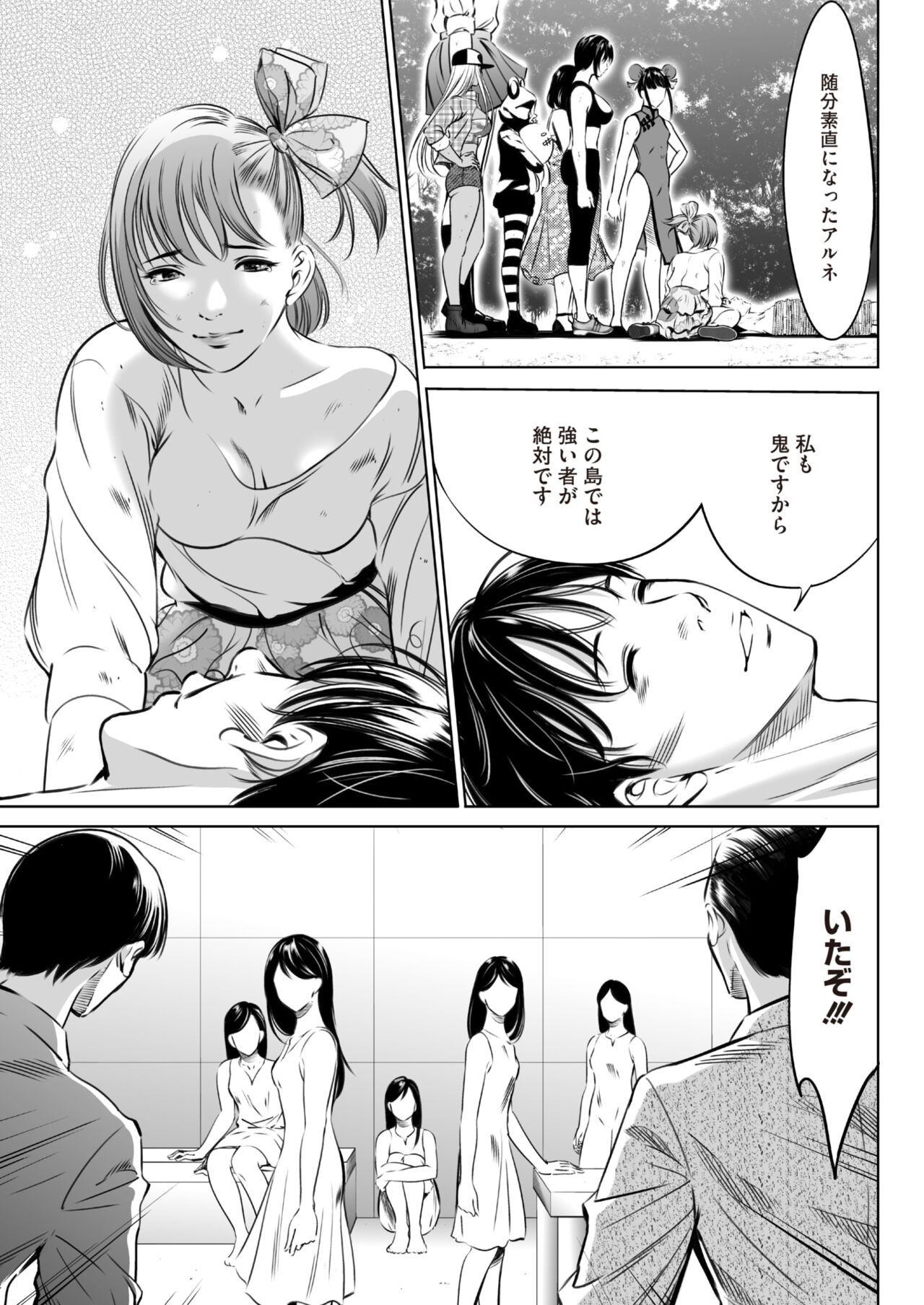 Page 377