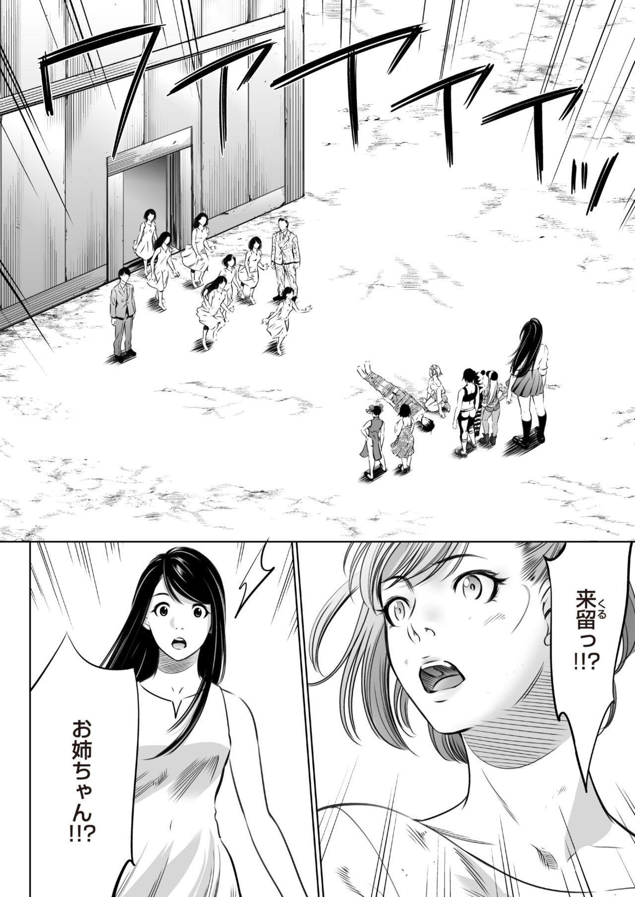 Page 378