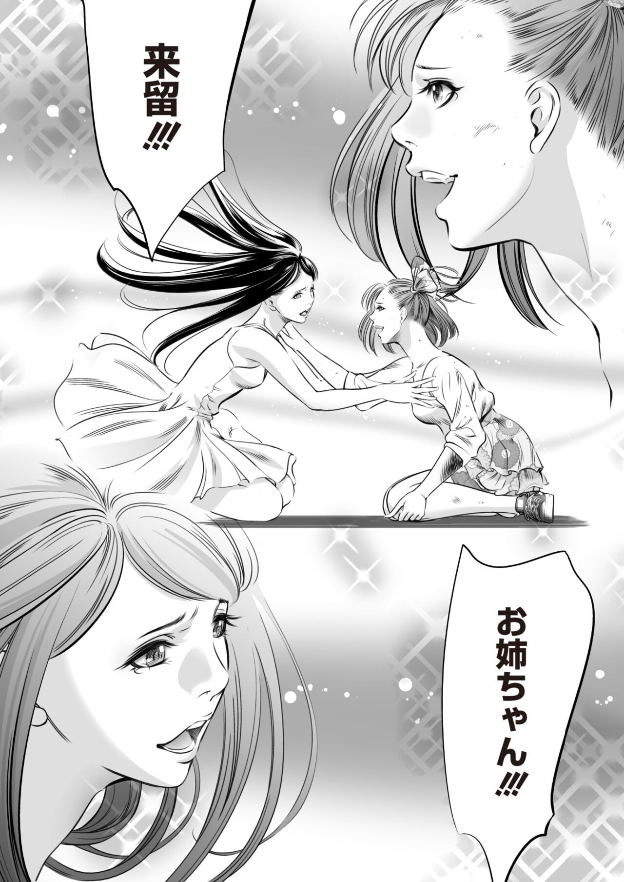 Page 379