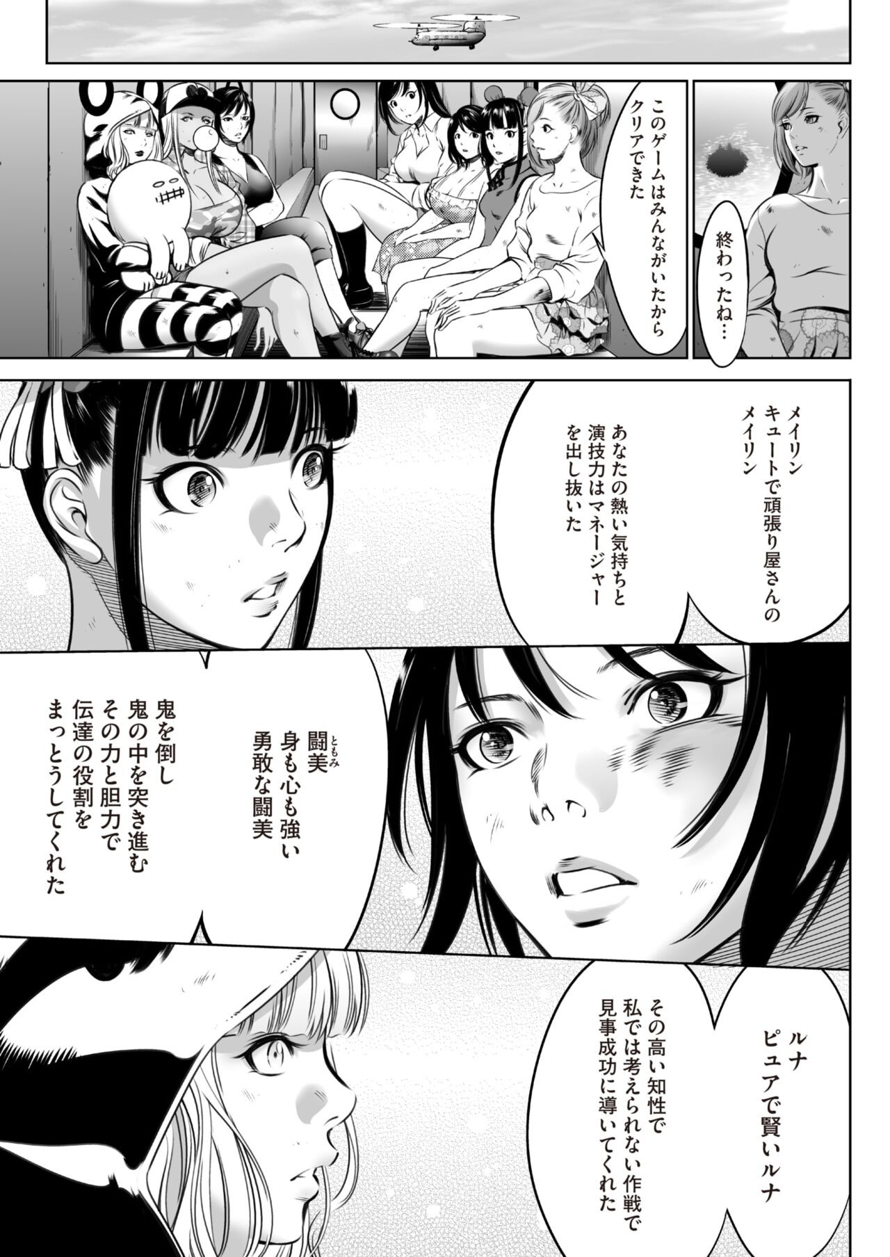 Page 381