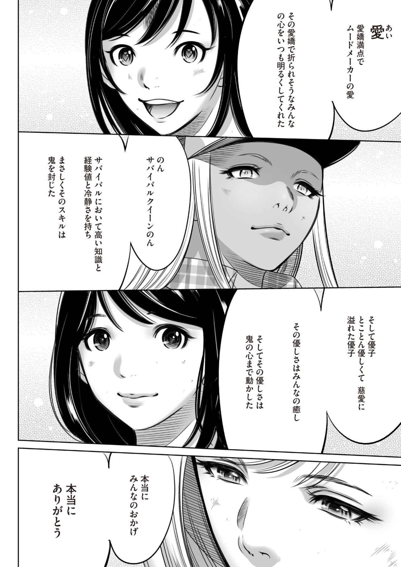 Page 382