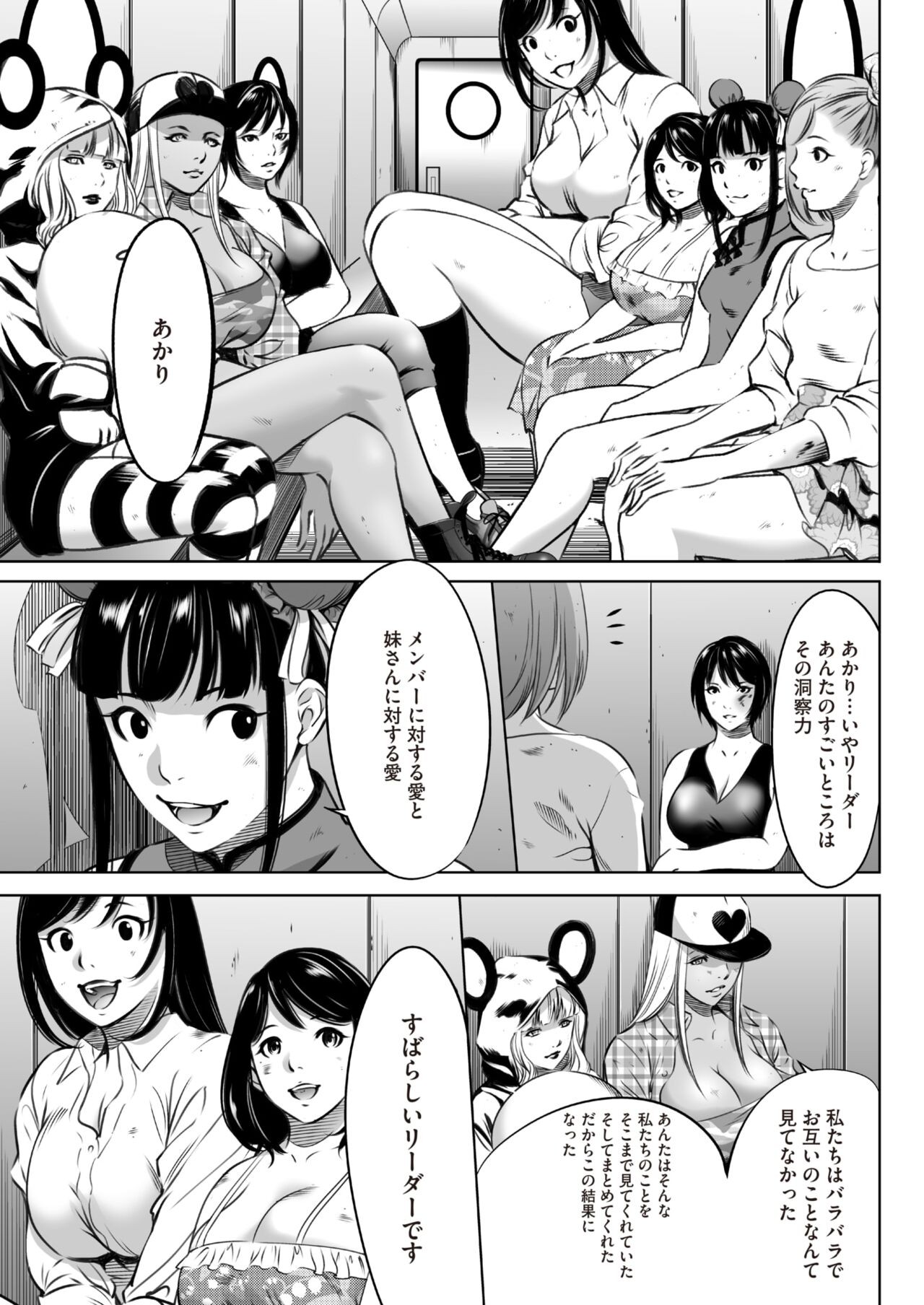Page 383