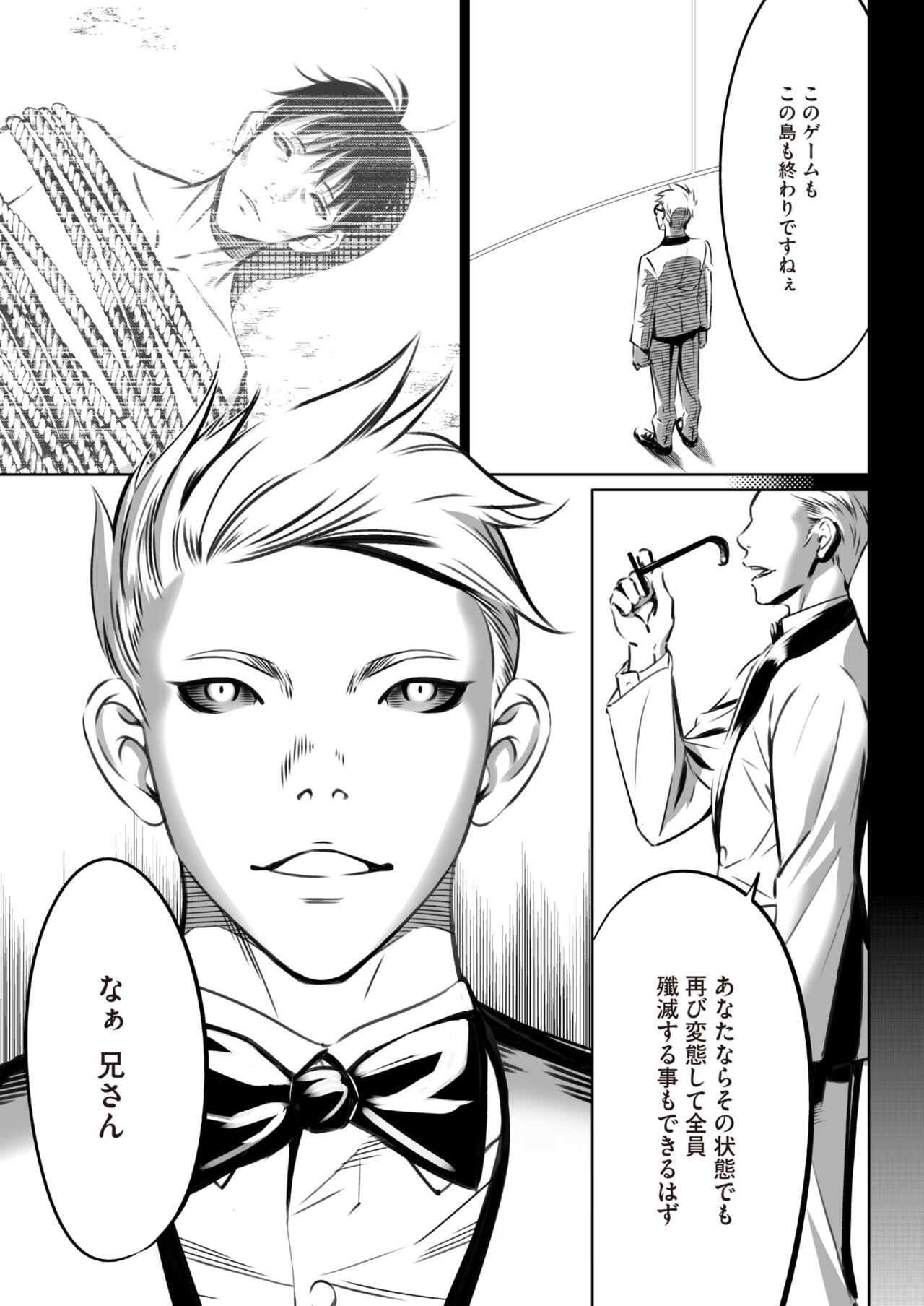Page 387