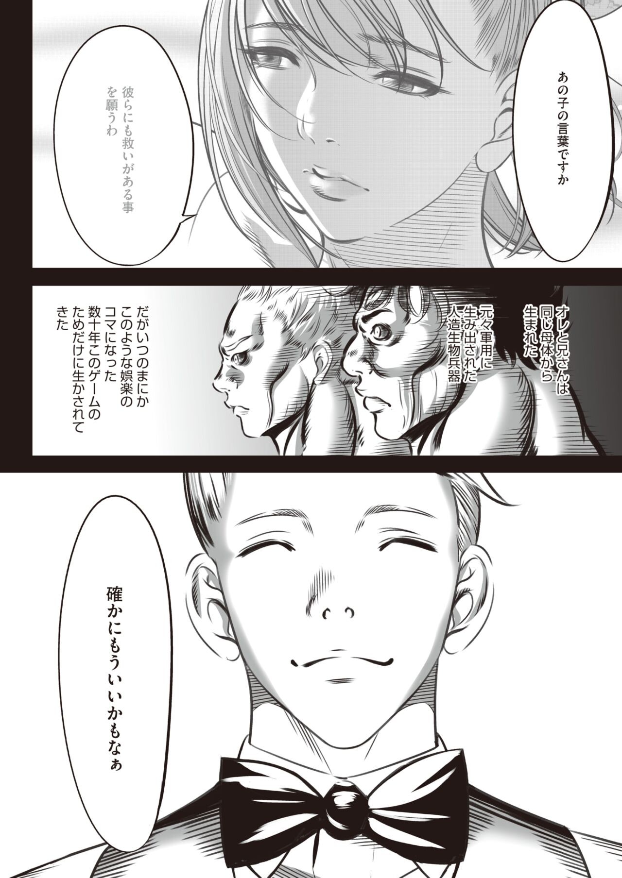 Page 388