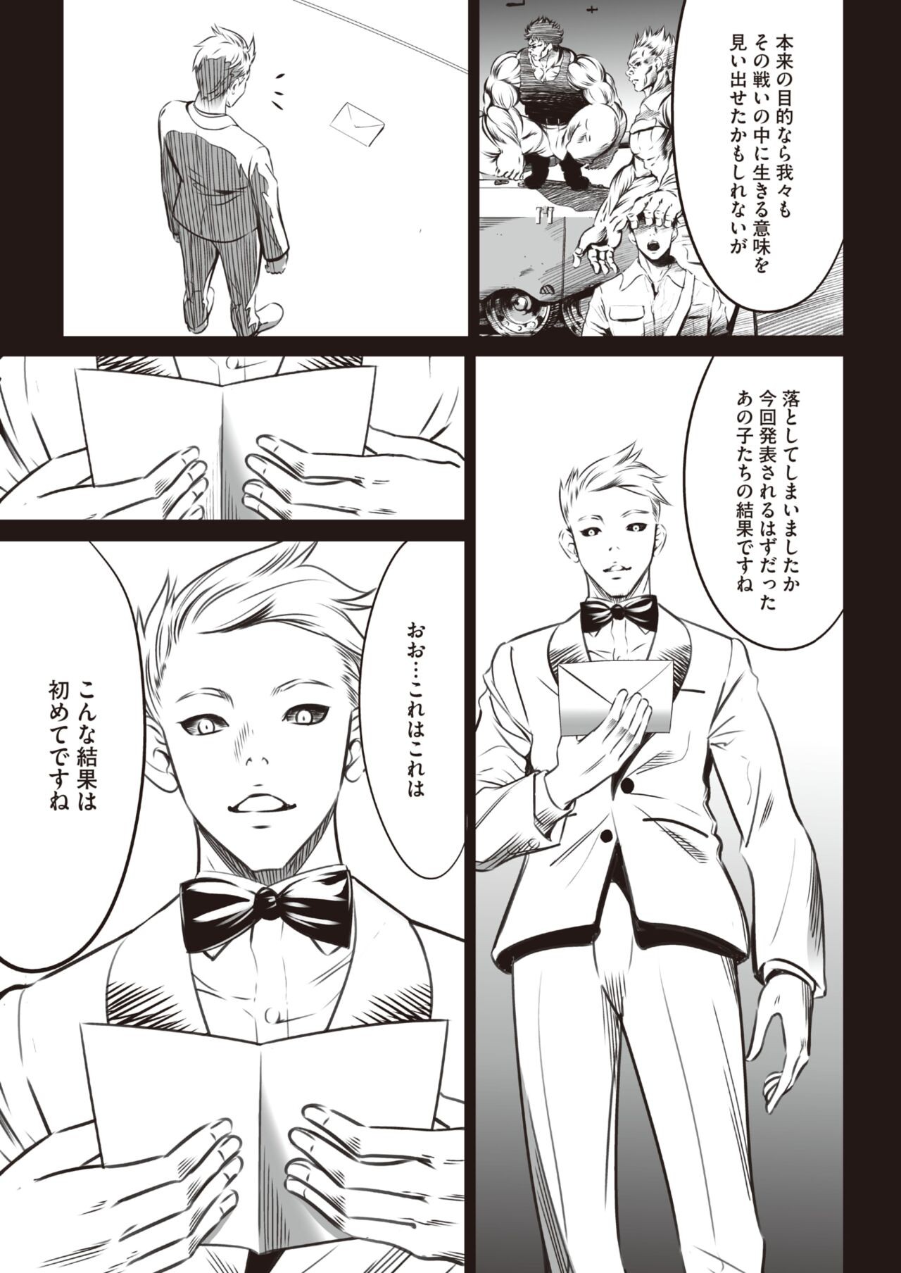 Page 389