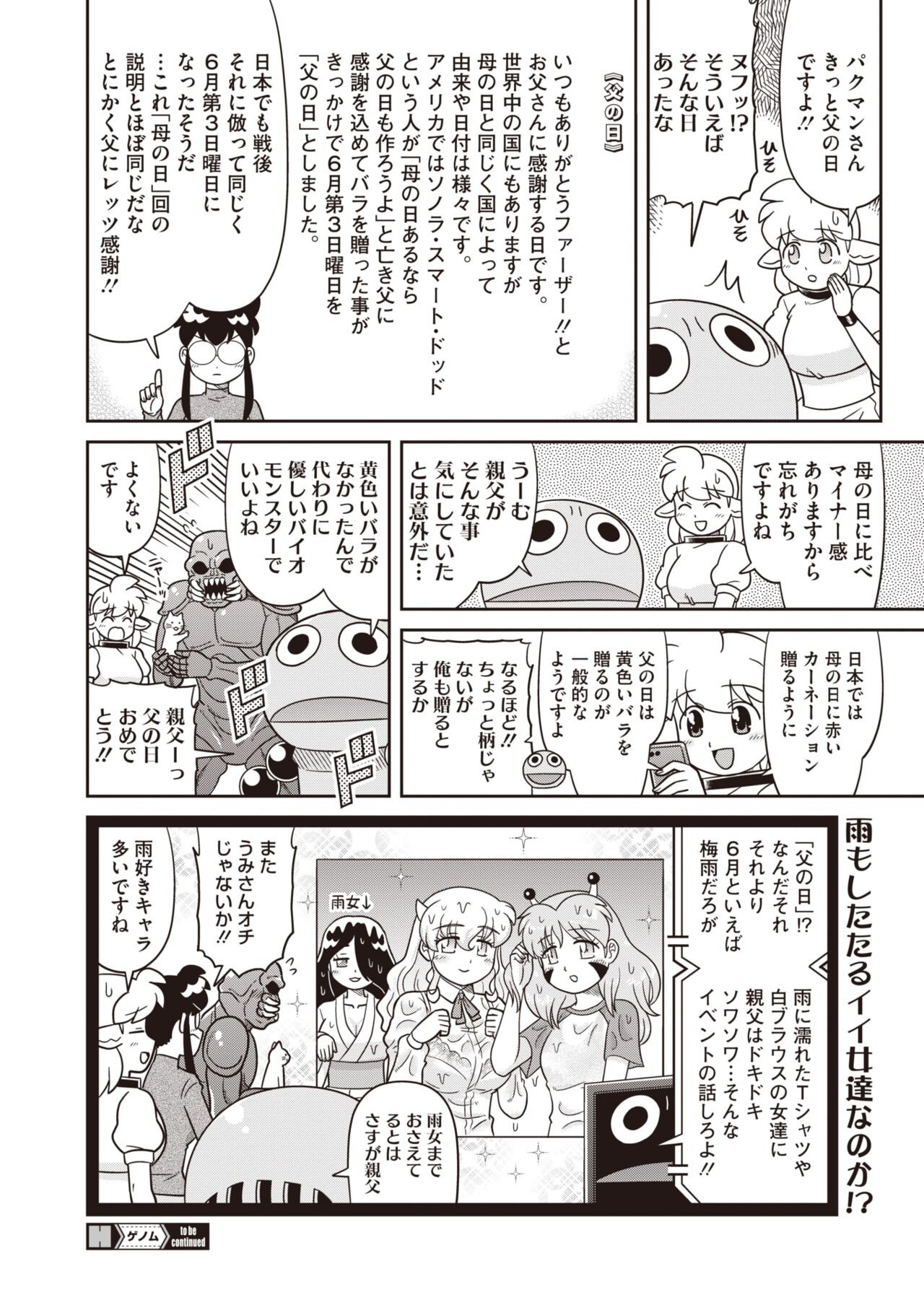 Page 394