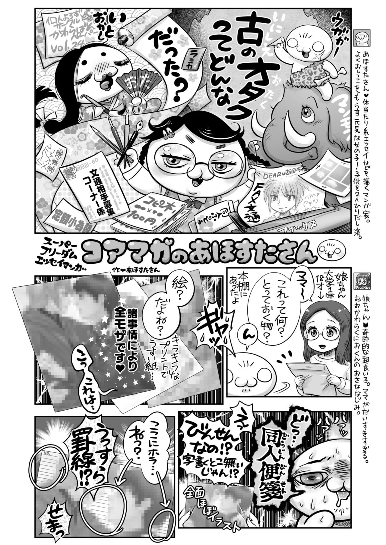 Page 395