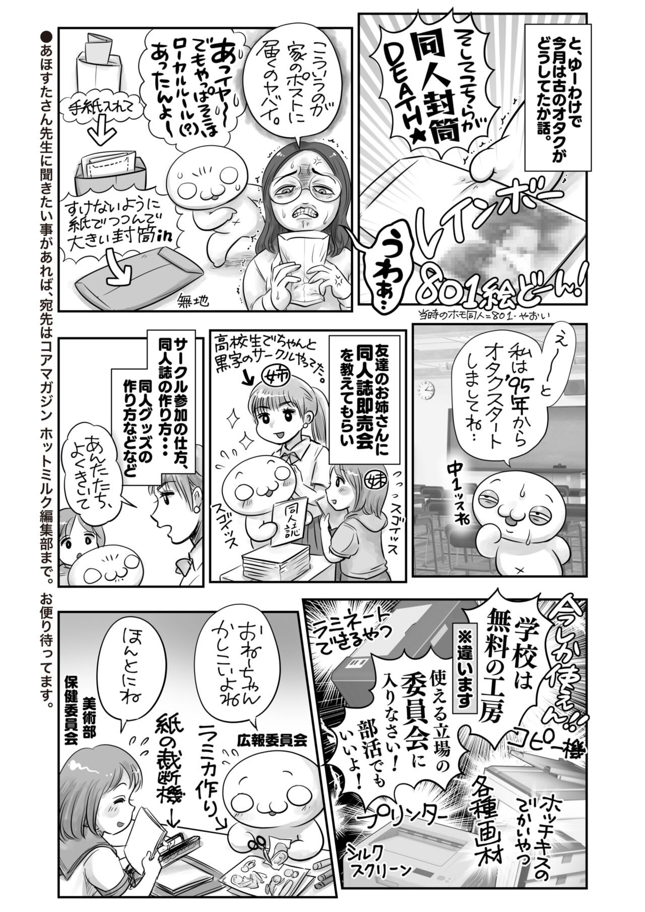 Page 396