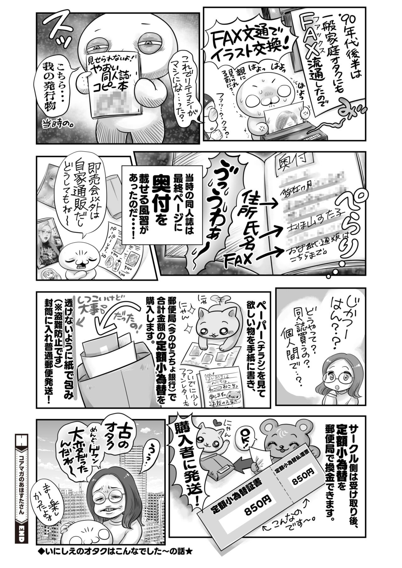 Page 398