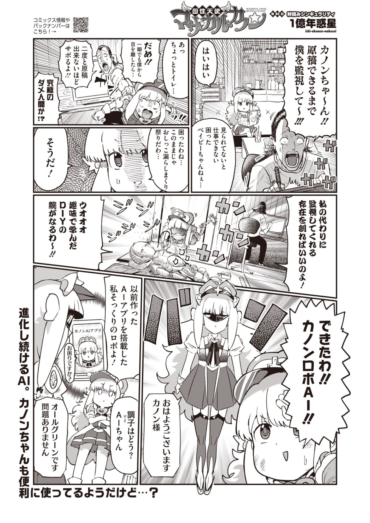 Page 399