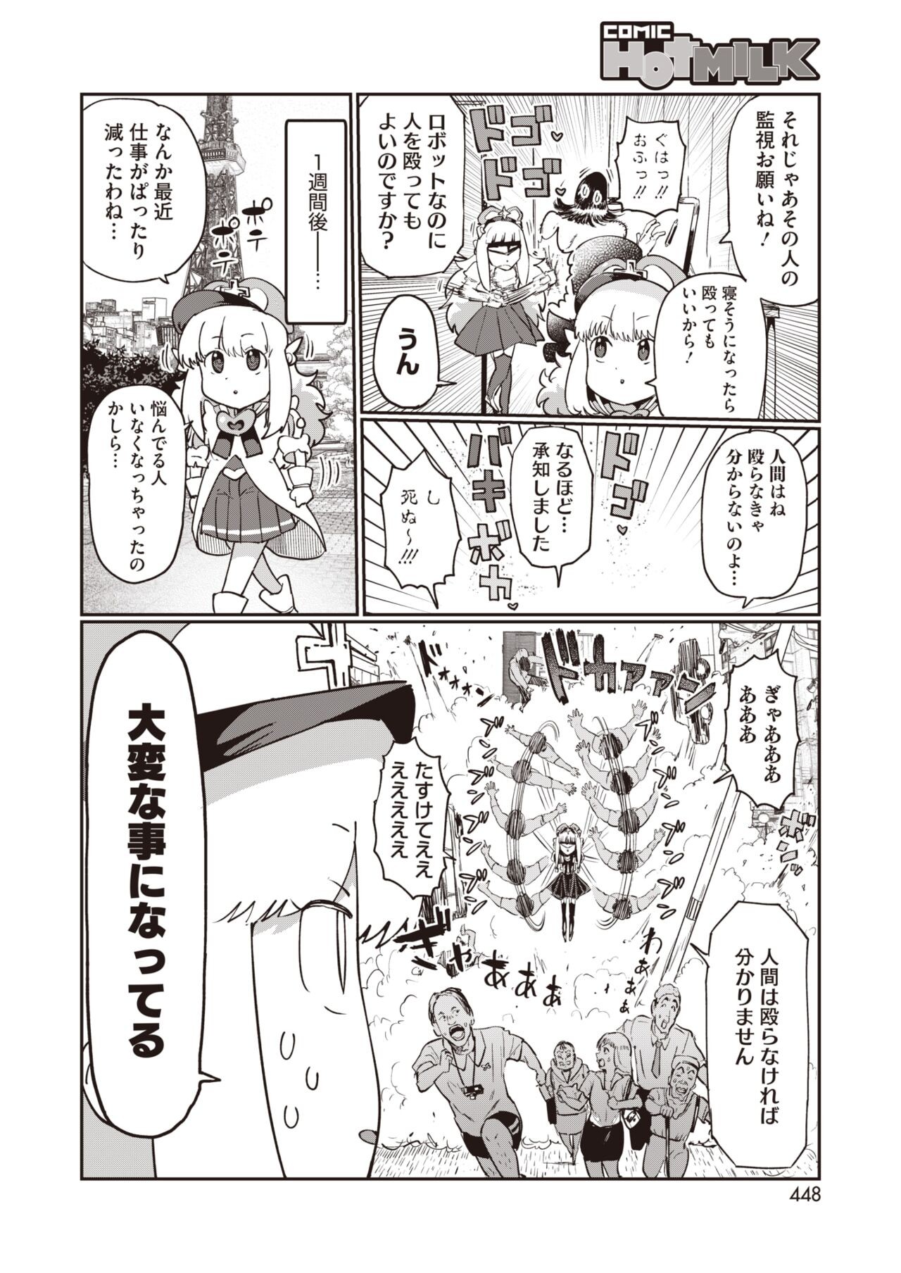 Page 400