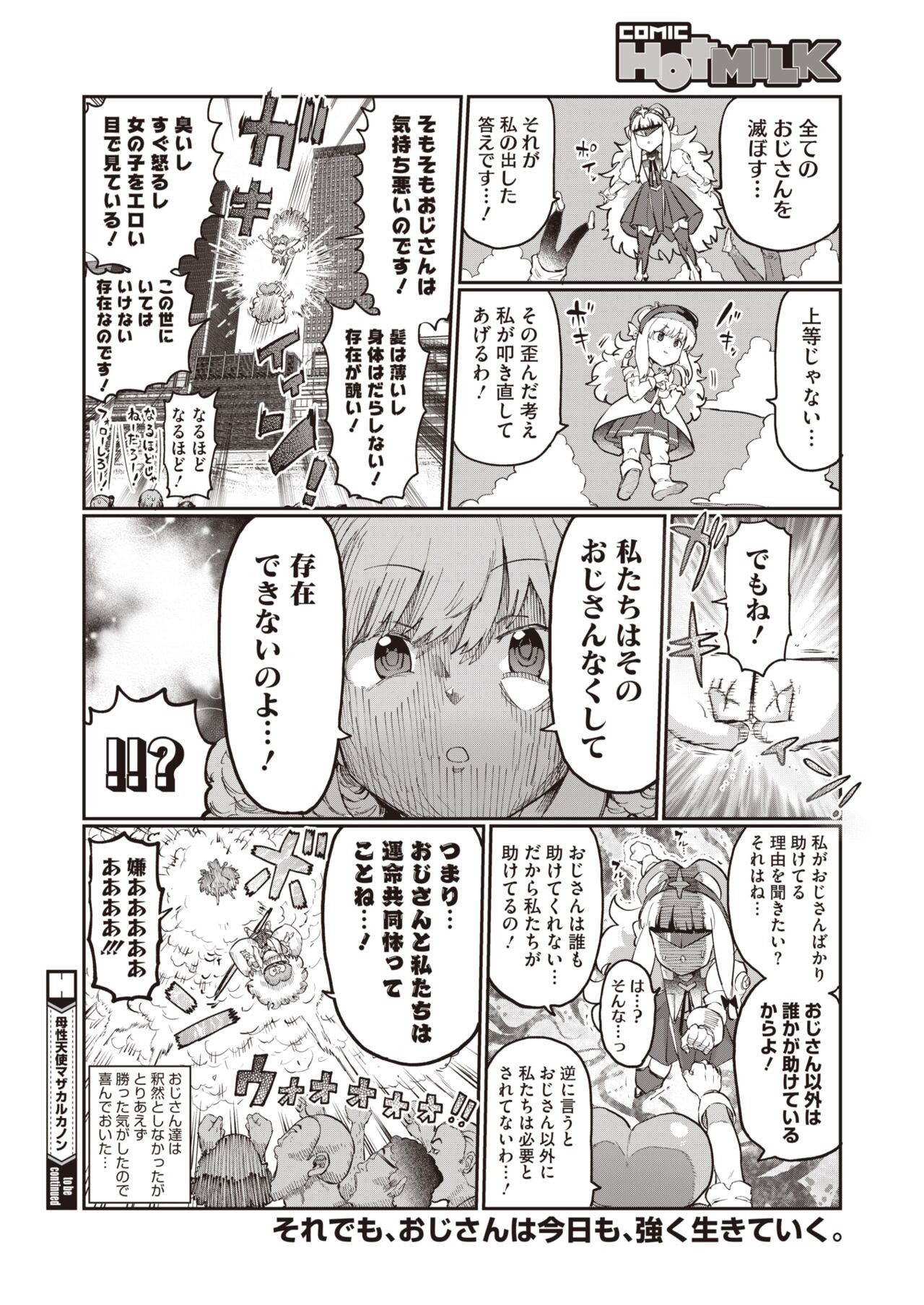Page 402