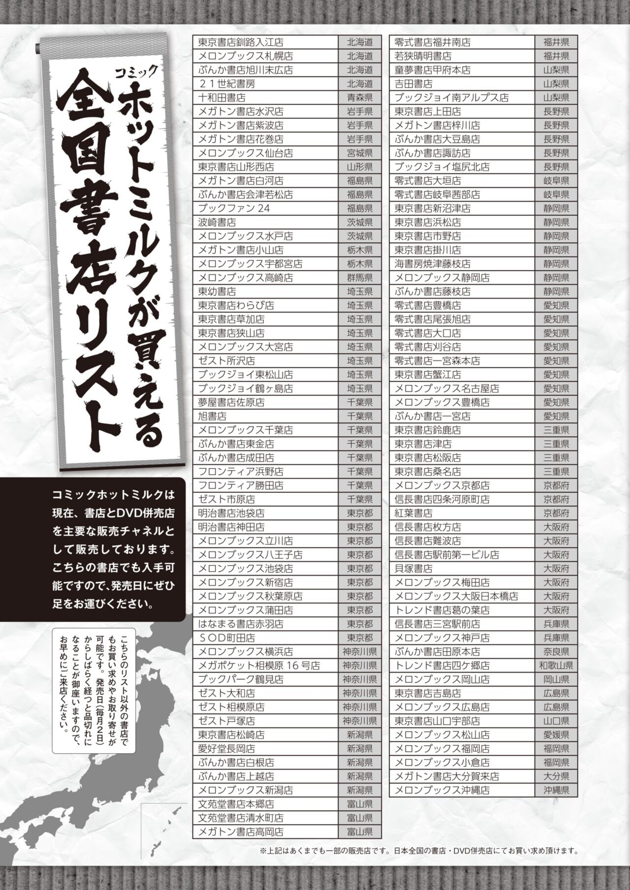 Page 445