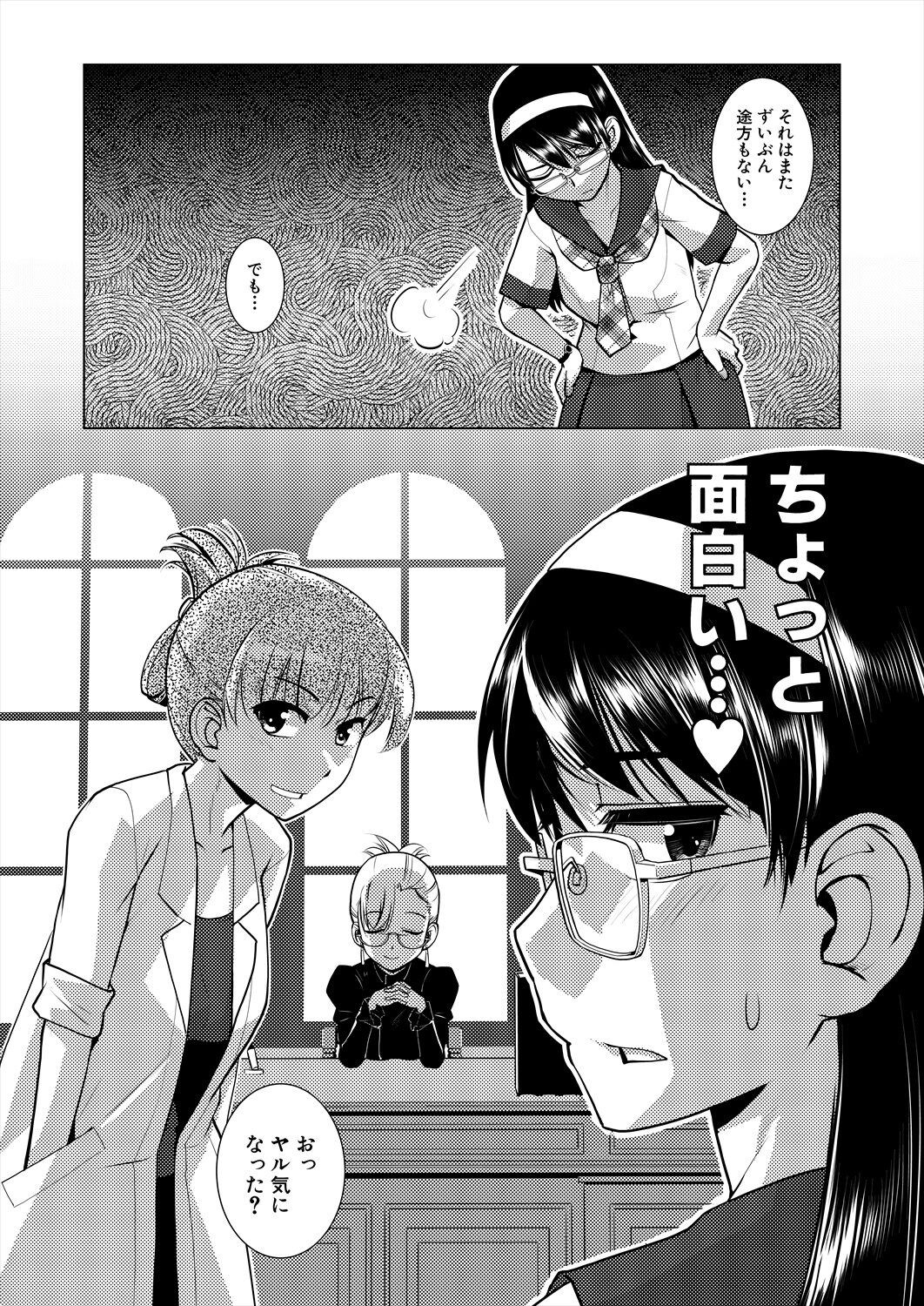 Page 146